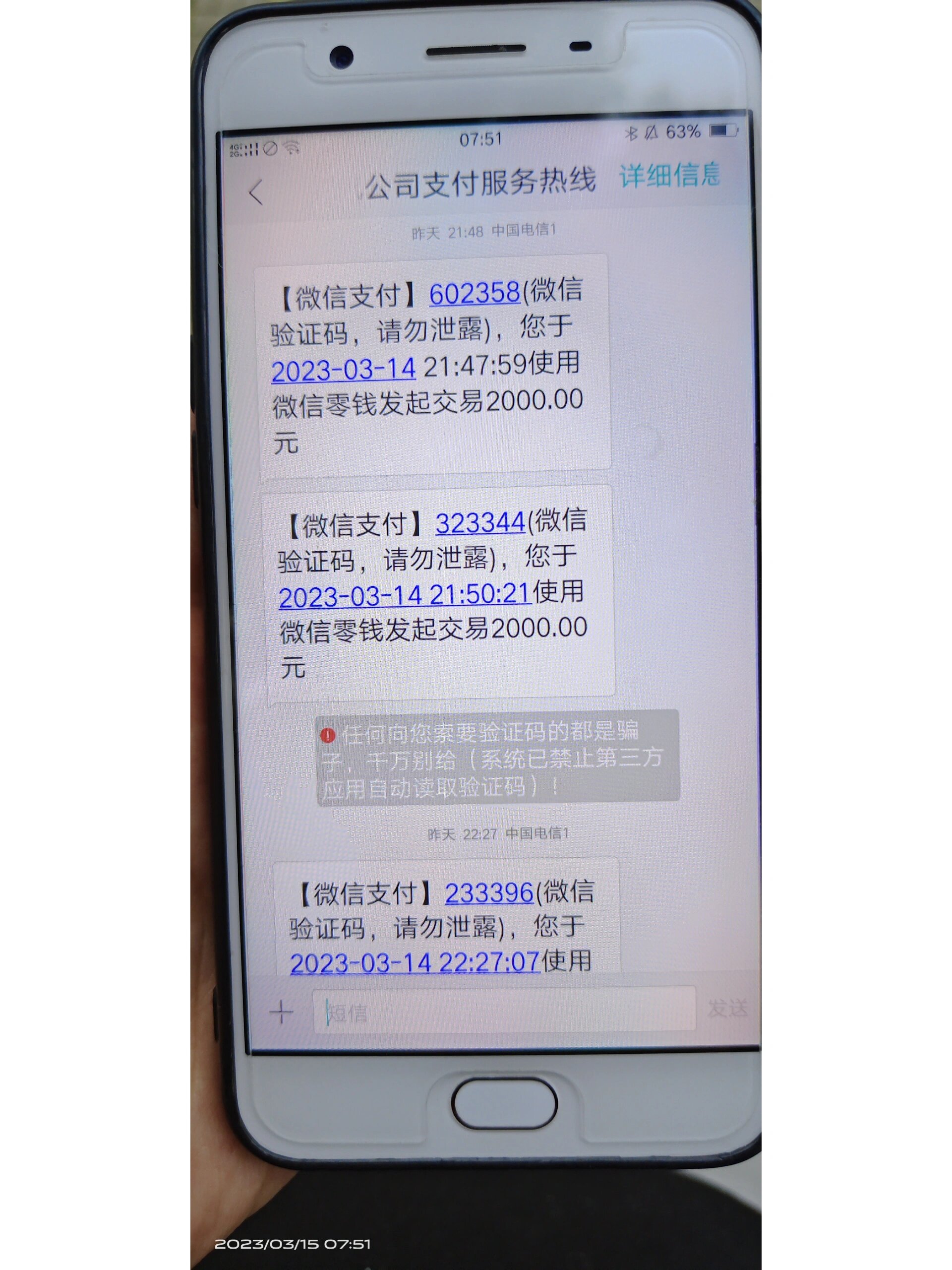 企业短信服务号是什么号码啊 企业短信服务号是什么号码啊