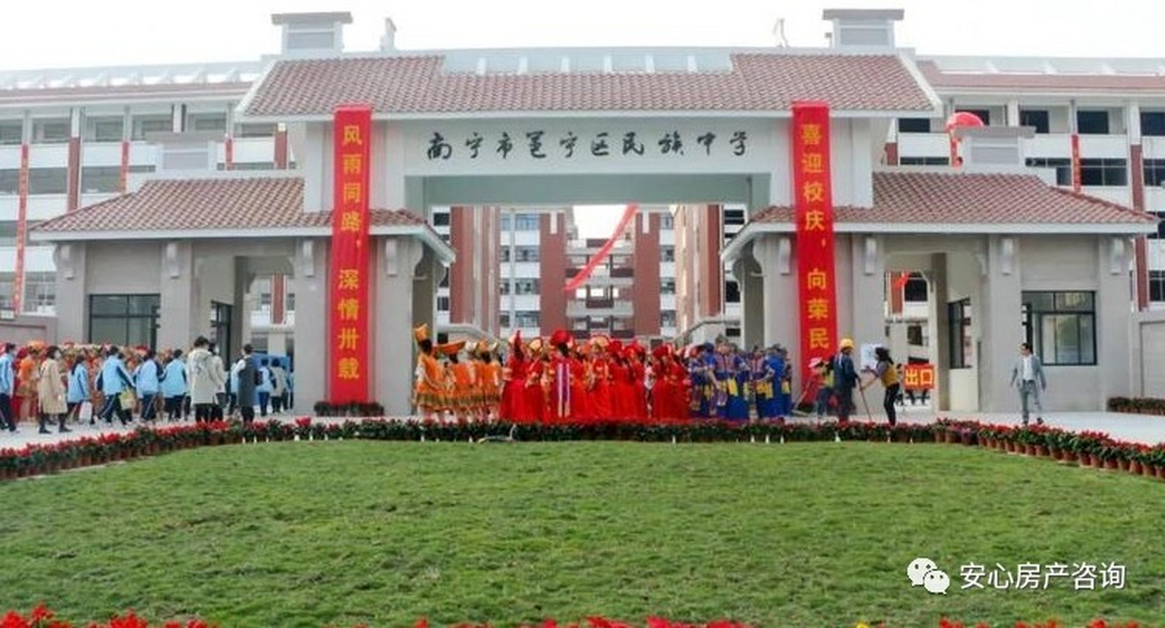 邕宁区民族中学马团孝图片