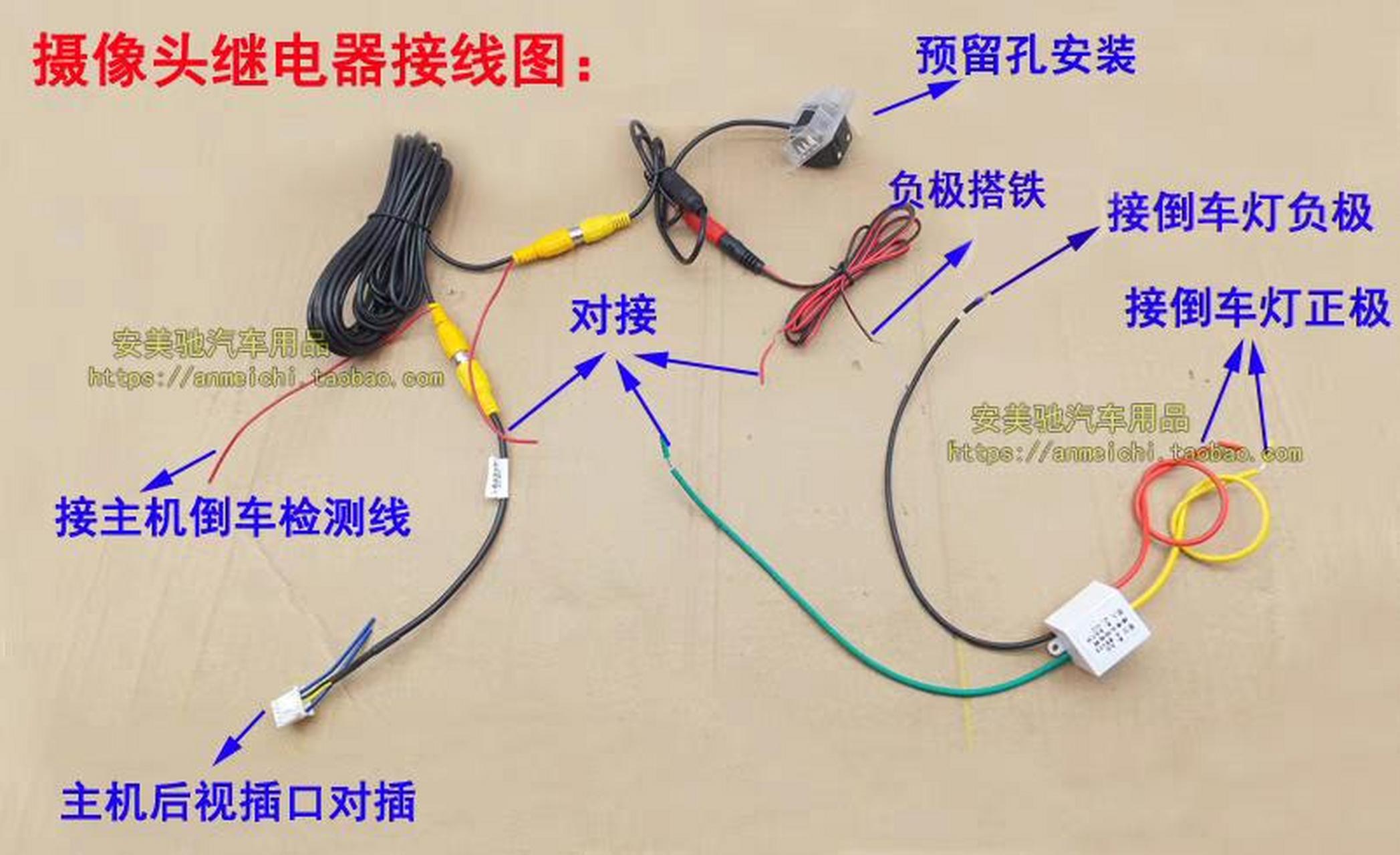 倒车影像莲花头改5孔图片