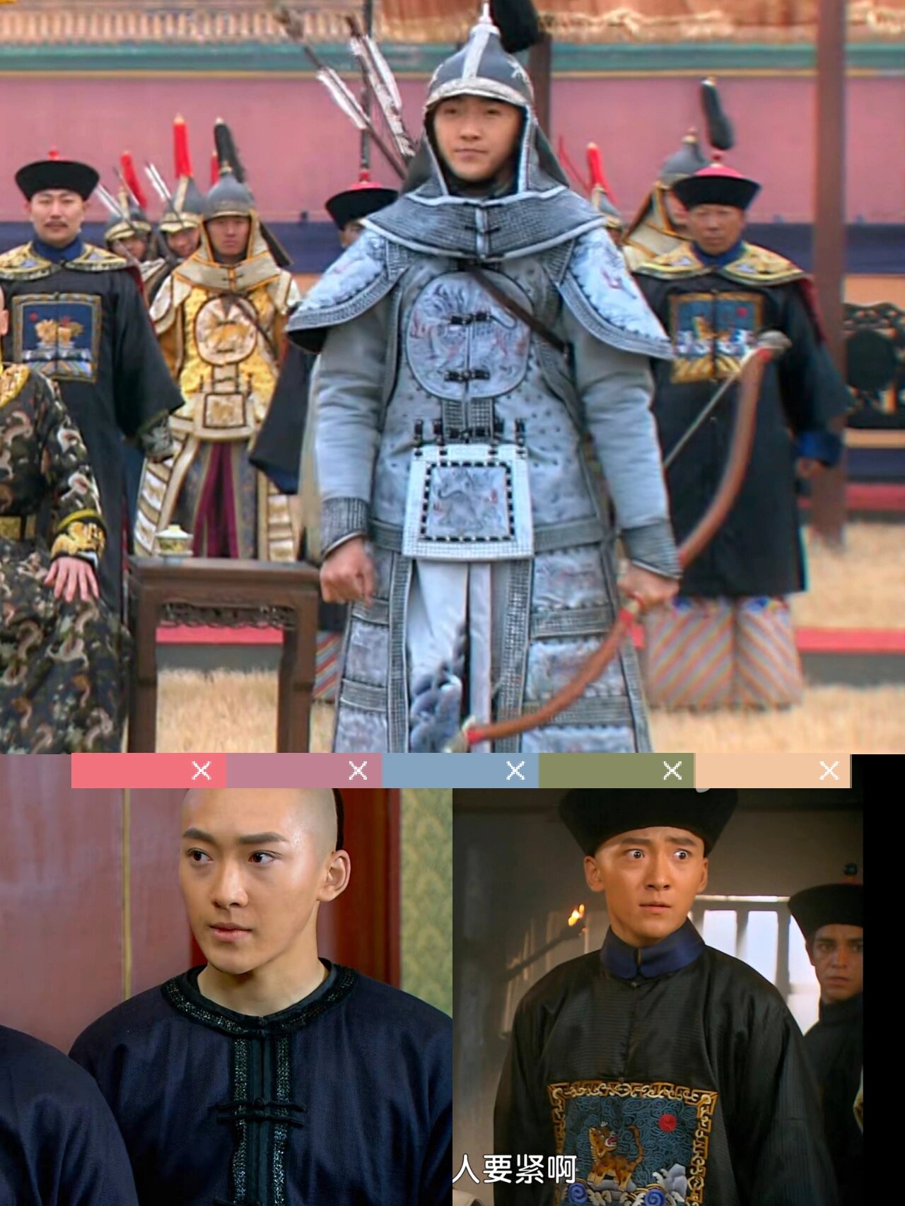 新还珠格格‖尔泰/路宏 服装13套