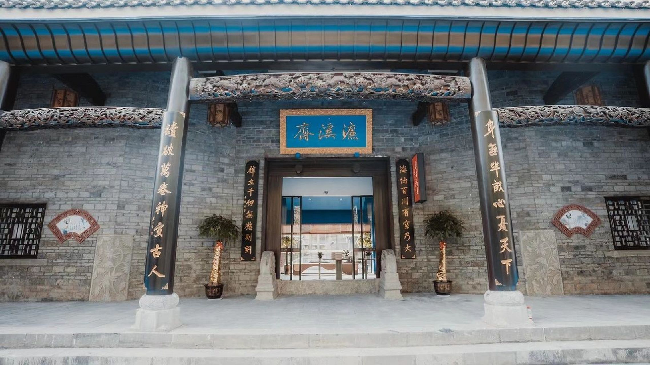 郴州市爱莲湖公园濂溪书院 时值郴州市旅发大会的举办,爱莲湖濂溪书院