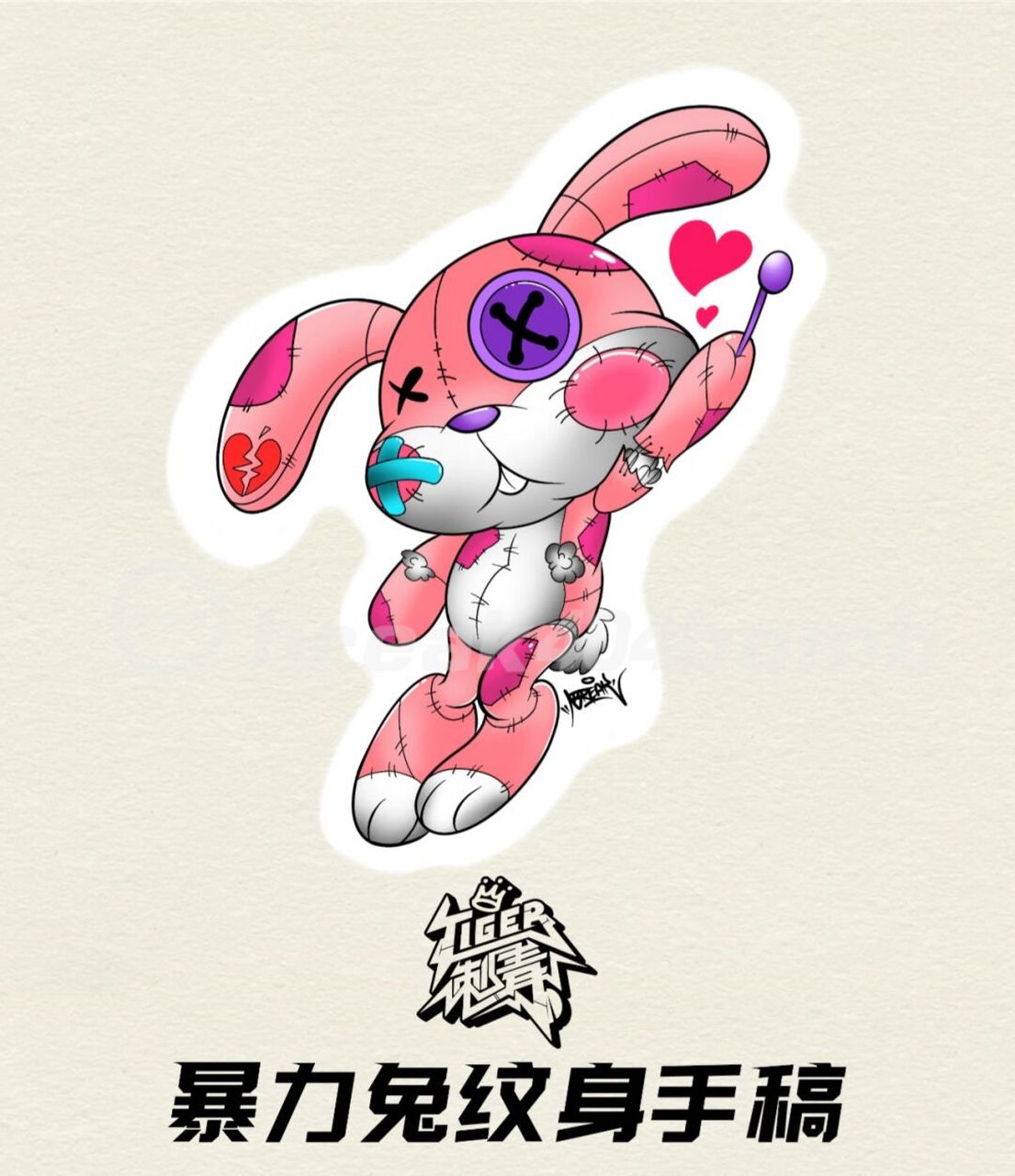 暴力兔92纹身手稿|兔子彩色纹身 暴力兔兔92newschool纹身 #暴力