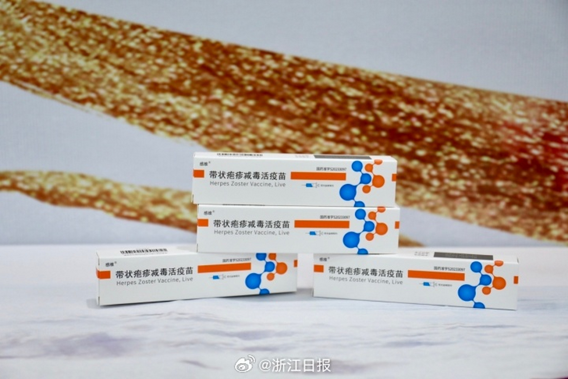 【浙江可接种国产带状疱疹减毒活疫苗了】7月14日,浙江省启动国产带状