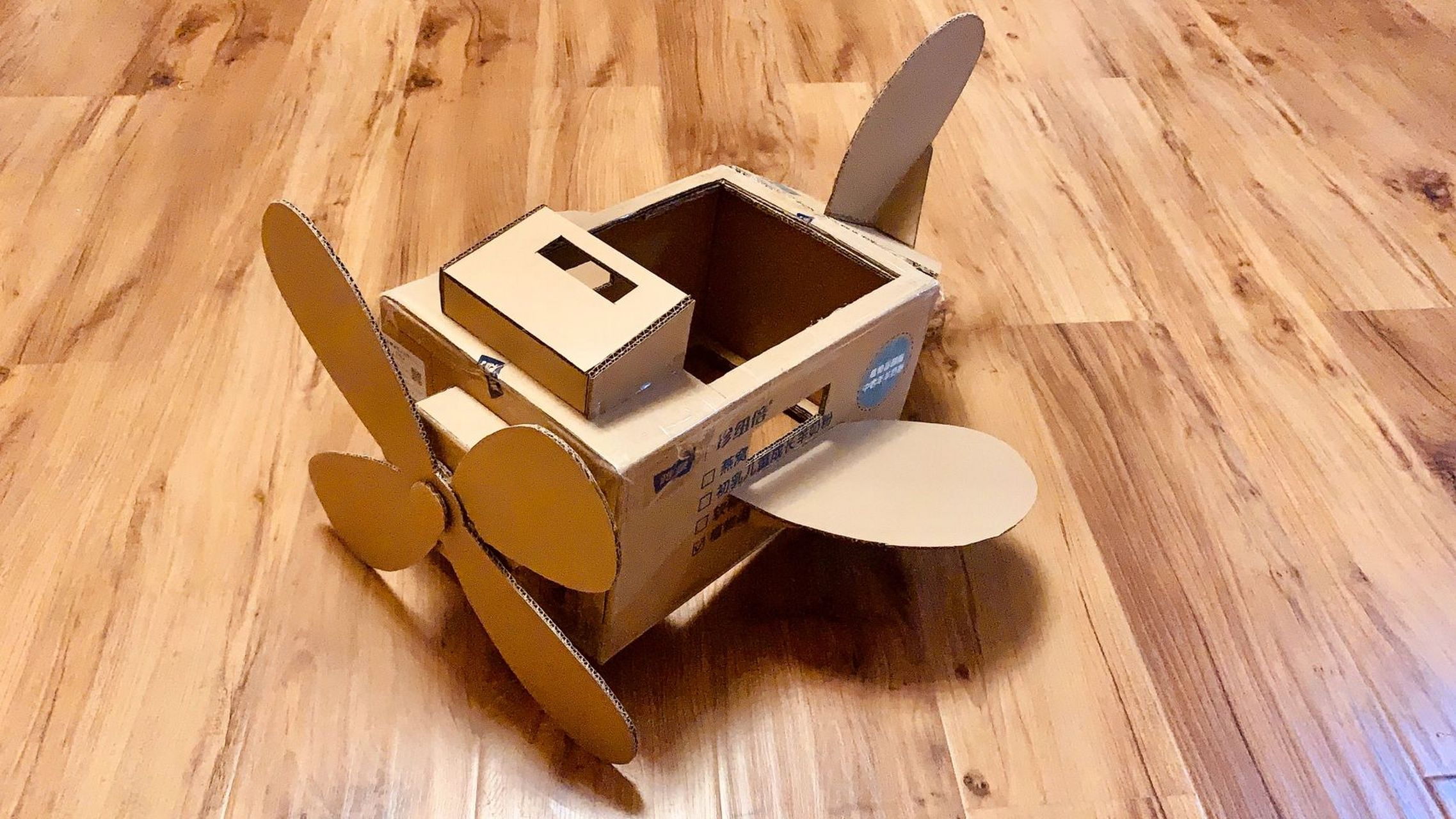 自制纸箱玩具 纸箱改造