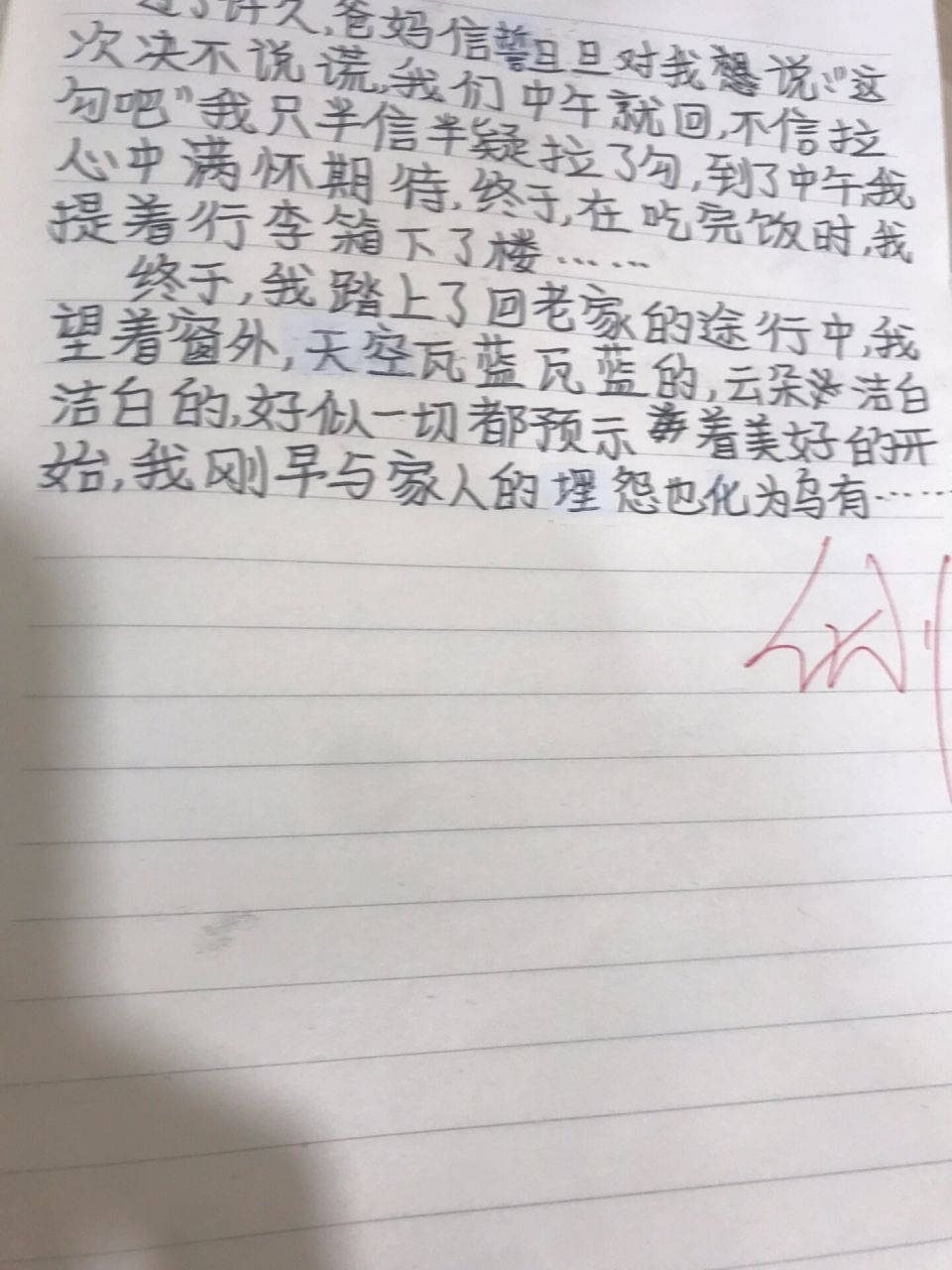 六上,作文仿写《盼》 六上,作文仿写《盼》