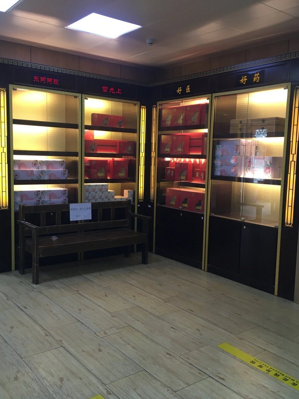 固生堂中医医院北京分院 环境很好,服务态度很好,院内干净整洁,医生