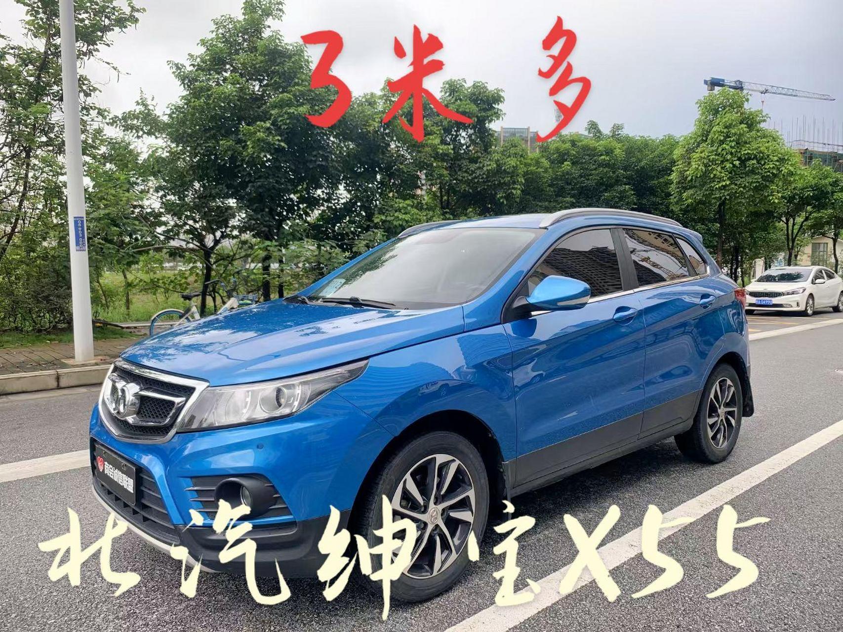 2017年1月北汽绅宝x55,1.