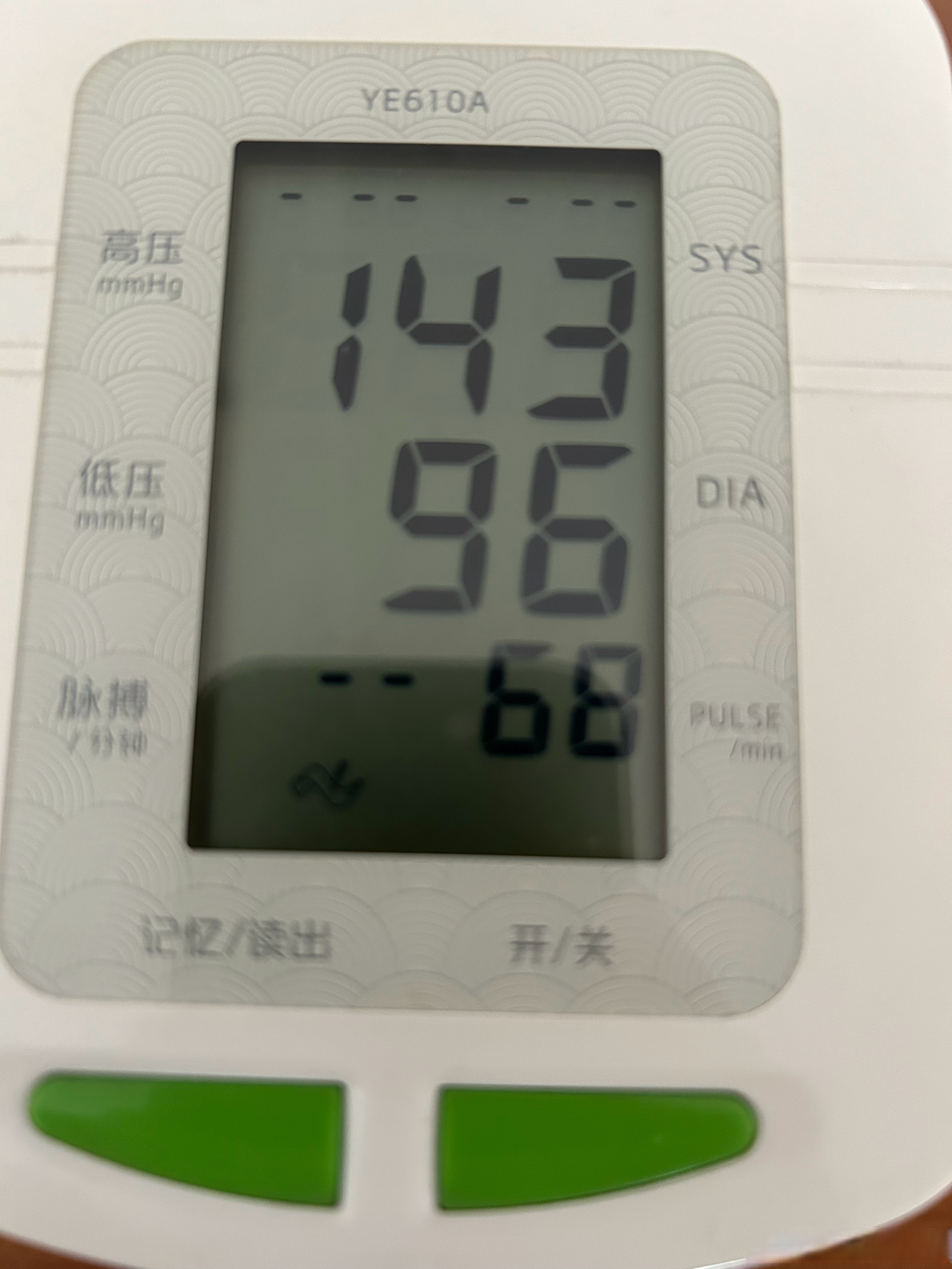 令我没有找到的是,我的心率从65左右,家快到了,80以上,以前很少出现80