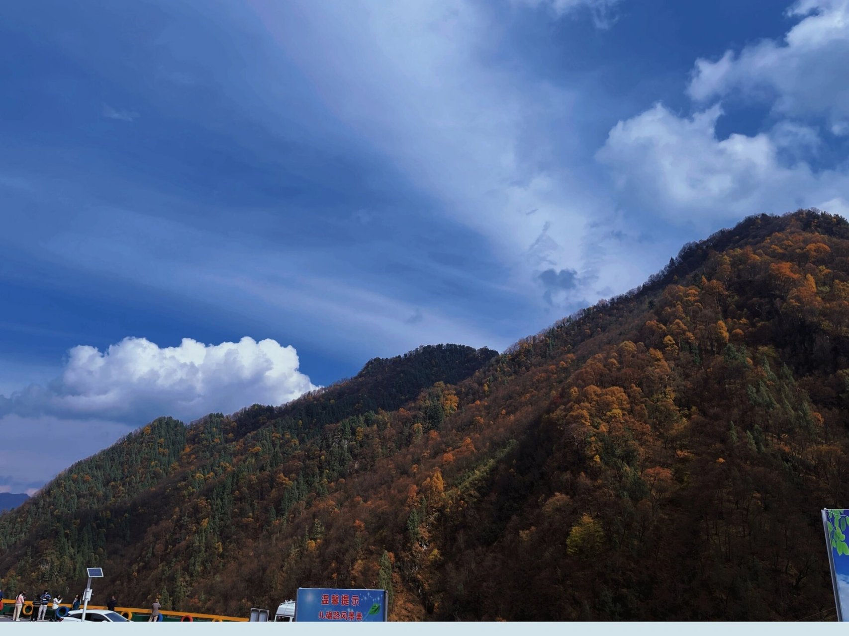 94青海互助县扎隆沟景区 金秋十月,美不胜收!有层次的秋真好看94