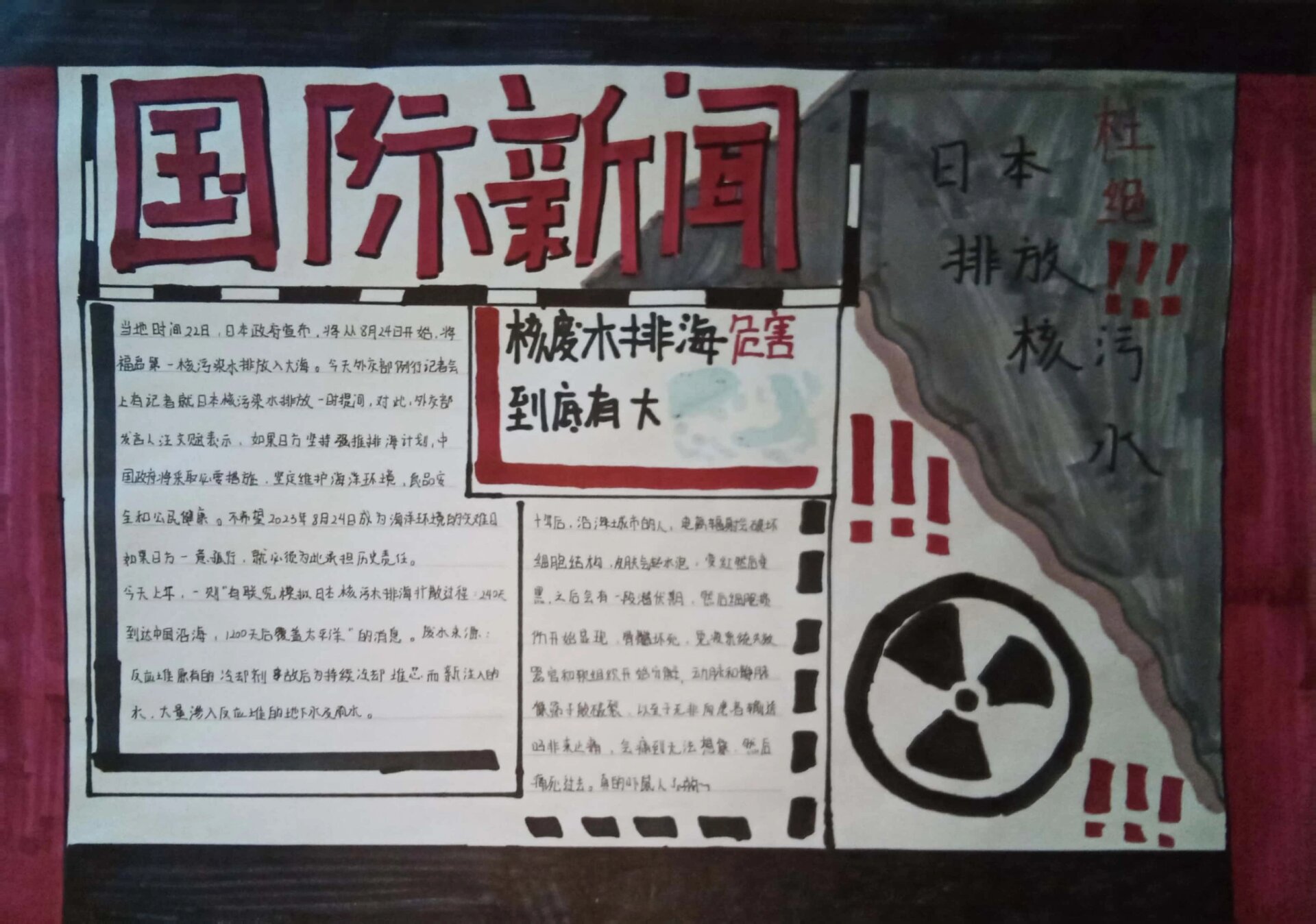 时事政治的定义(时事政治的定义和特点)