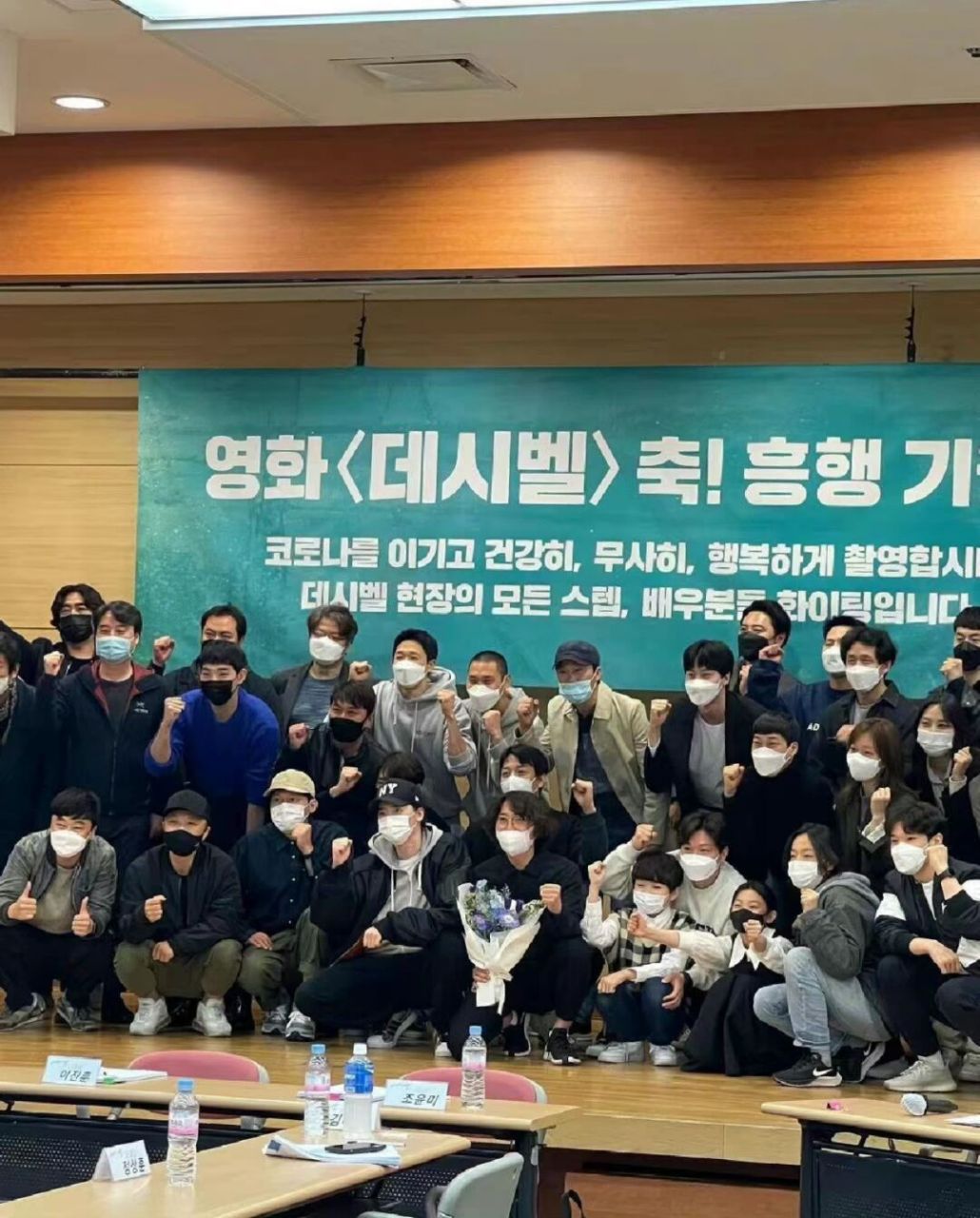 我也想和二硕合影 #李钟硕##电影分贝##合影##票房大卖