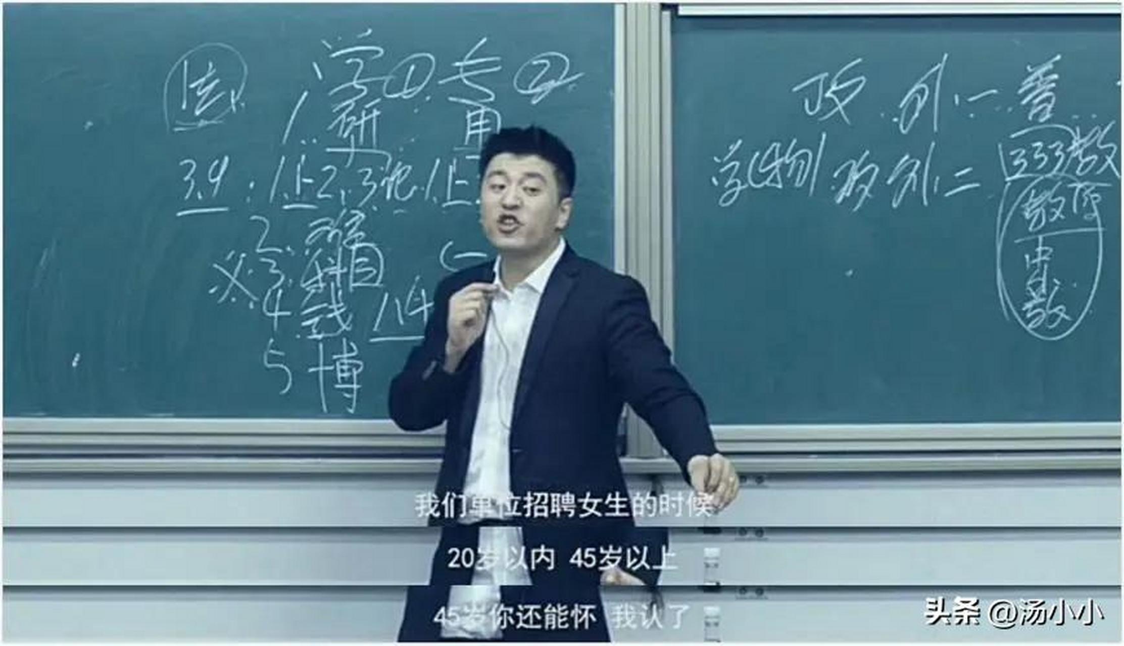 张雪峰说现在除了理科,工科好找工作,其他文科专业全是天坑  张雪峰