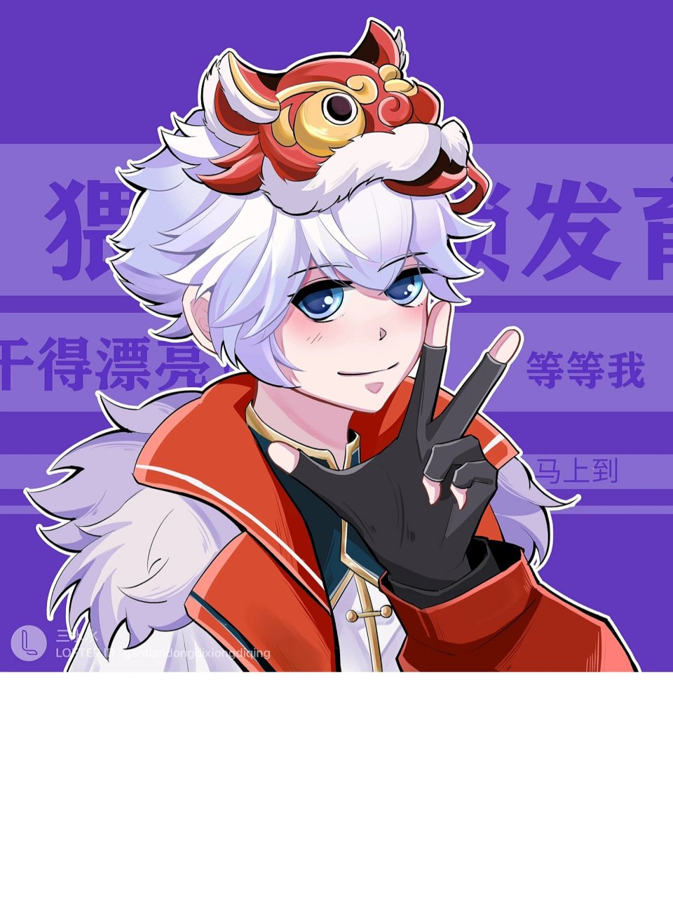 头像」 4658633151¨02 分享喜欢 孙膑 蒙犽头像 图源