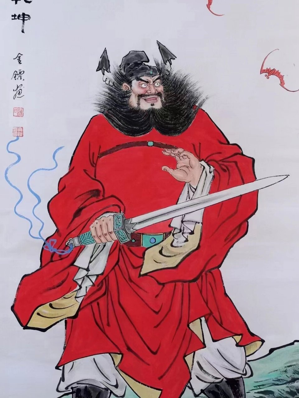 钟馗图 总有一幅是你喜欢的 招财镇宅 钟金镖人物画钟馗图,招财镇宅