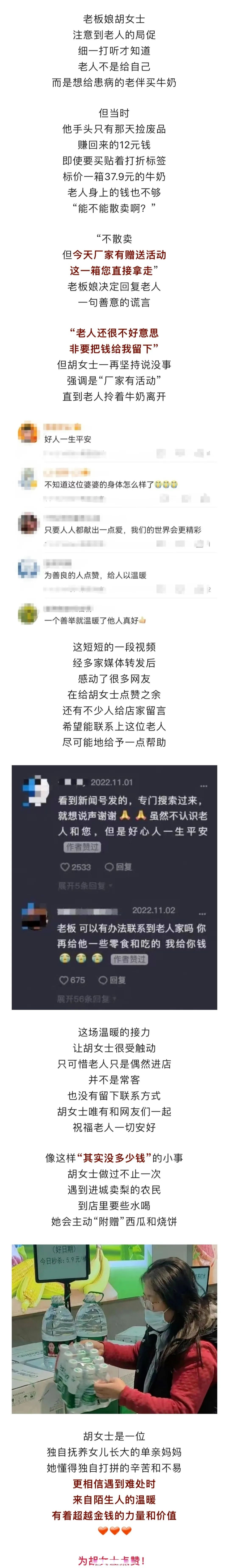 1080_7384竖版 竖屏