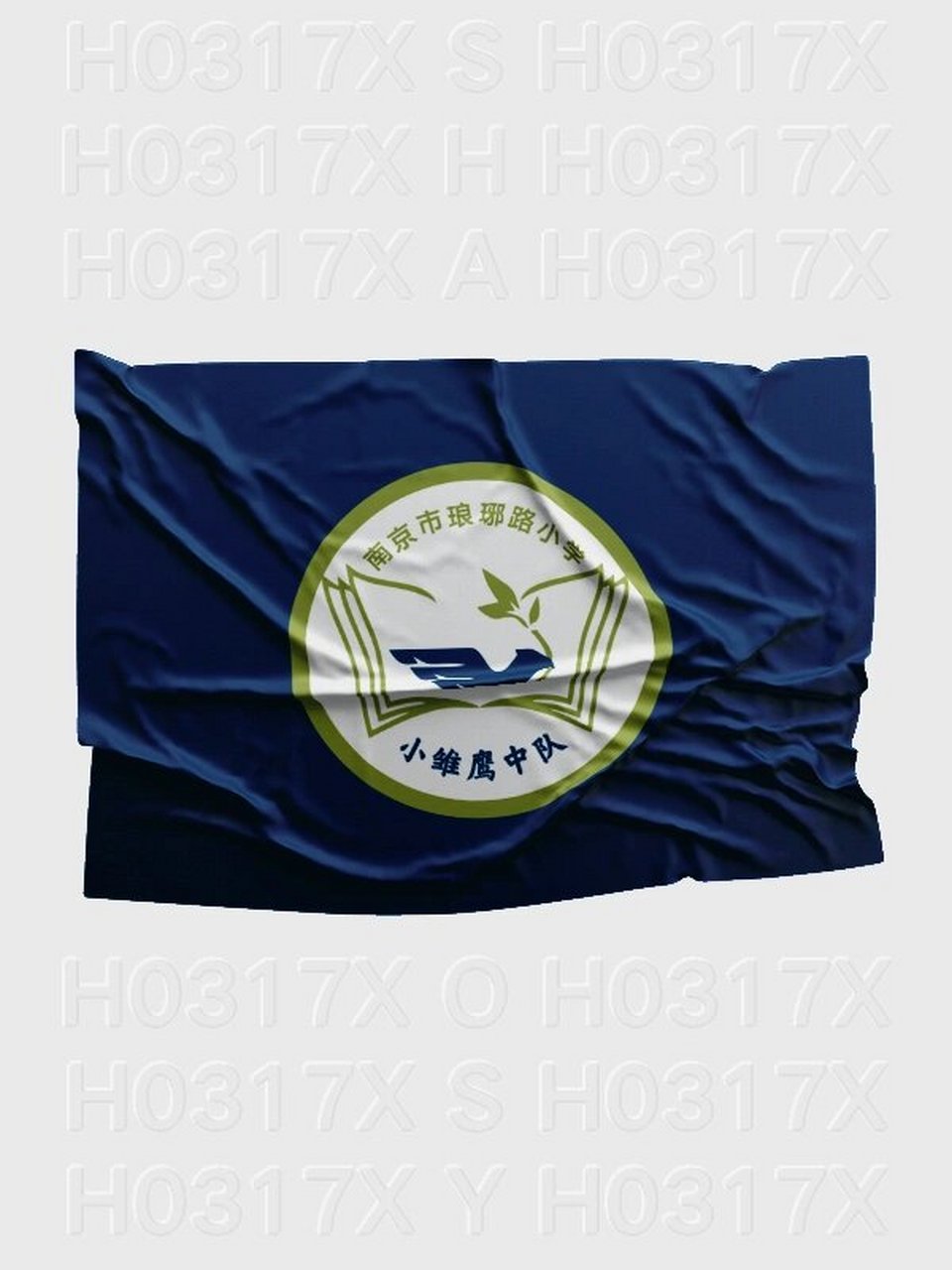 二(14)班小雏鹰中队班徽图案设计和寓意解析 h0317x 江苏省南京市琅琊