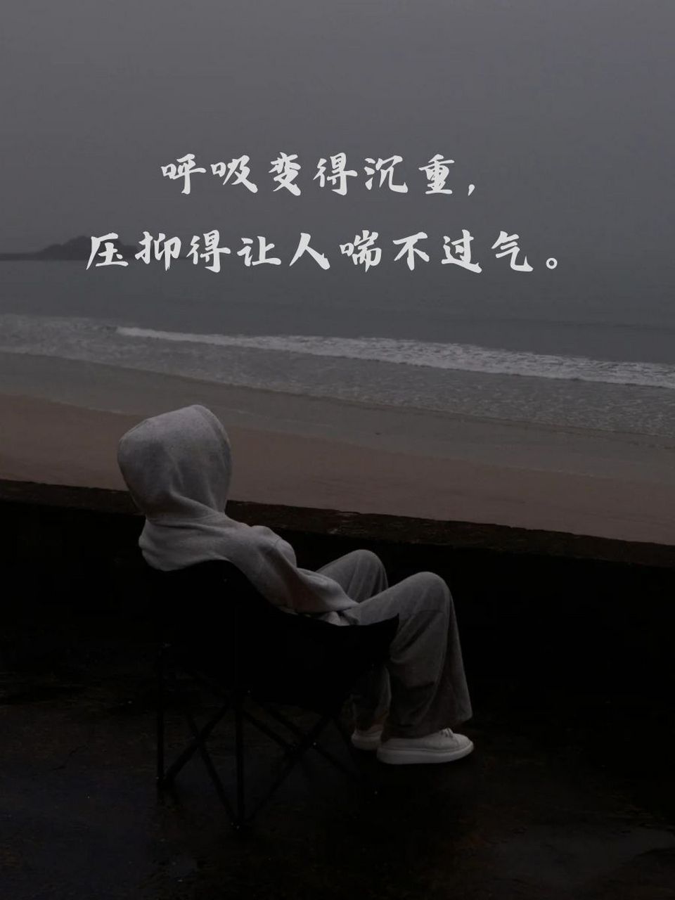 心情低落,烦躁,想哭又很压抑 00夜深人静,心里的小怪兽出来捣乱.
