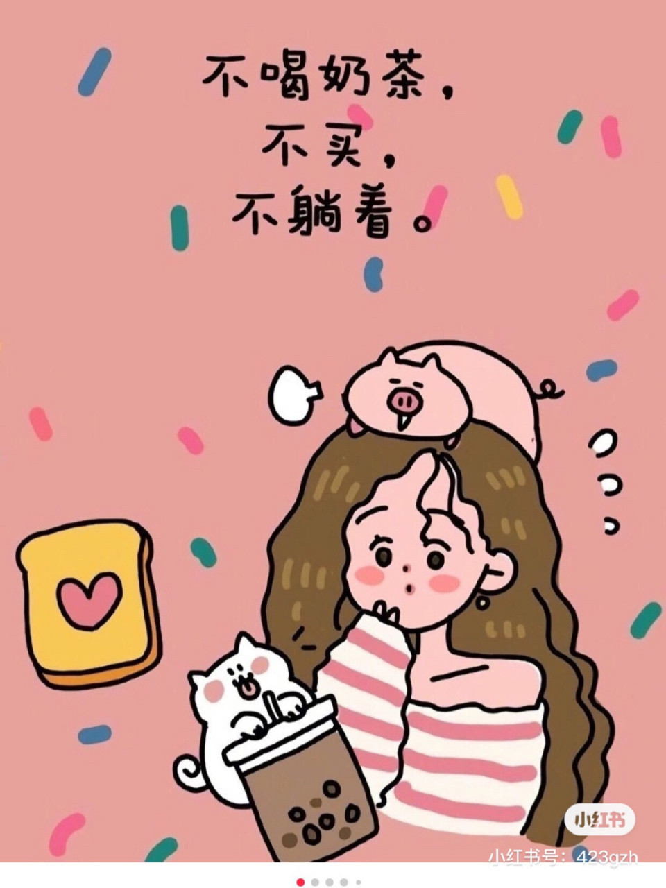 丨微信丨丨qq丨聊天背景图 要原图私信我哦