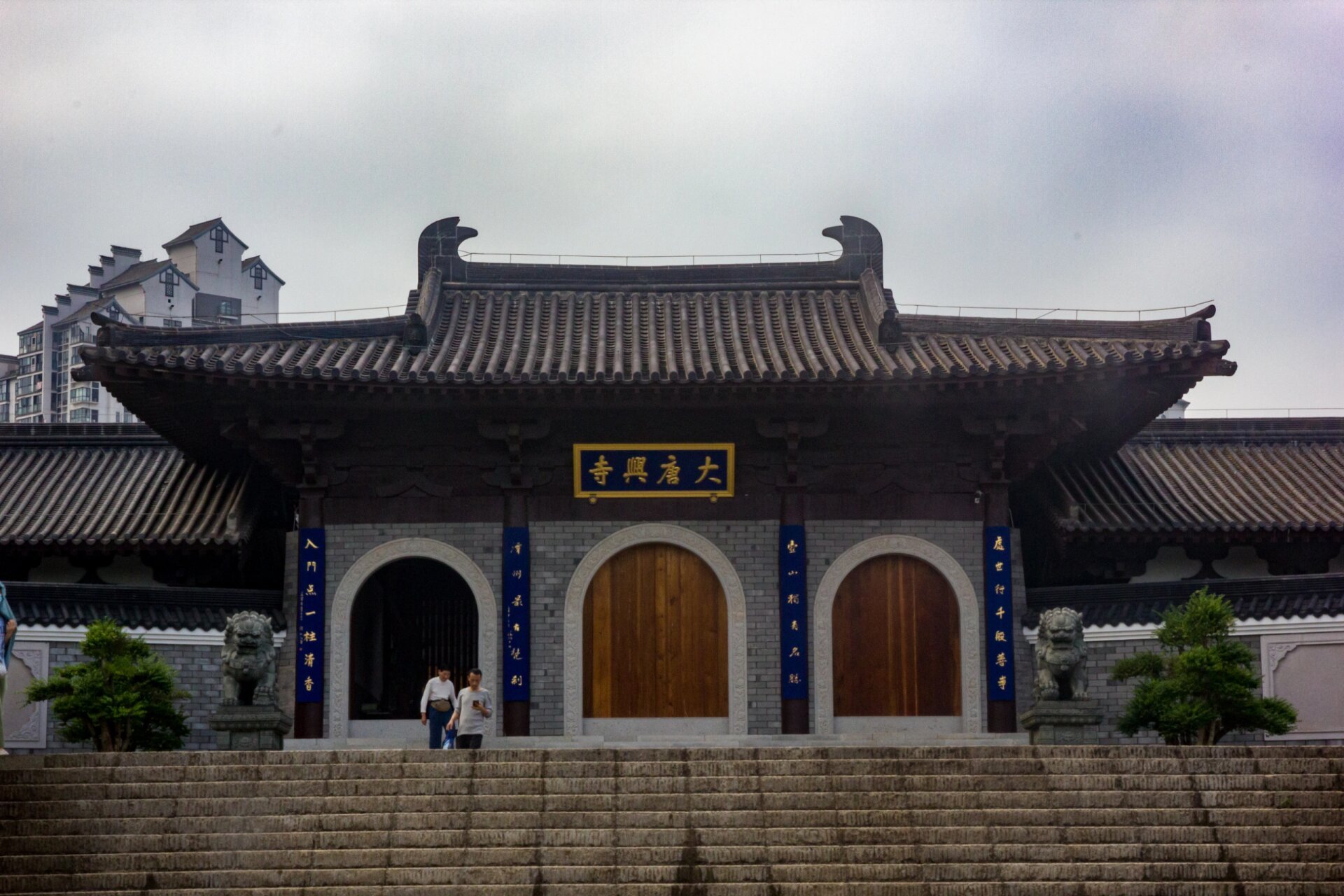 湘潭·大唐兴寺 唐兴寺,位于湖南省湘潭市湘江边十八总的陶公山内