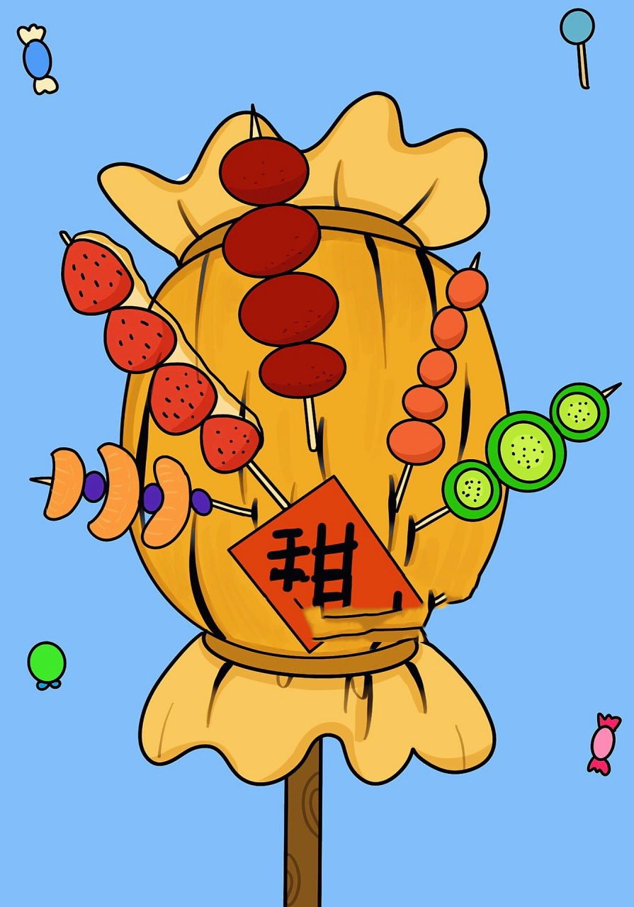 冰糖葫芦/儿童创意画/简笔画 又香又甜的冰糖葫芦,快学起来