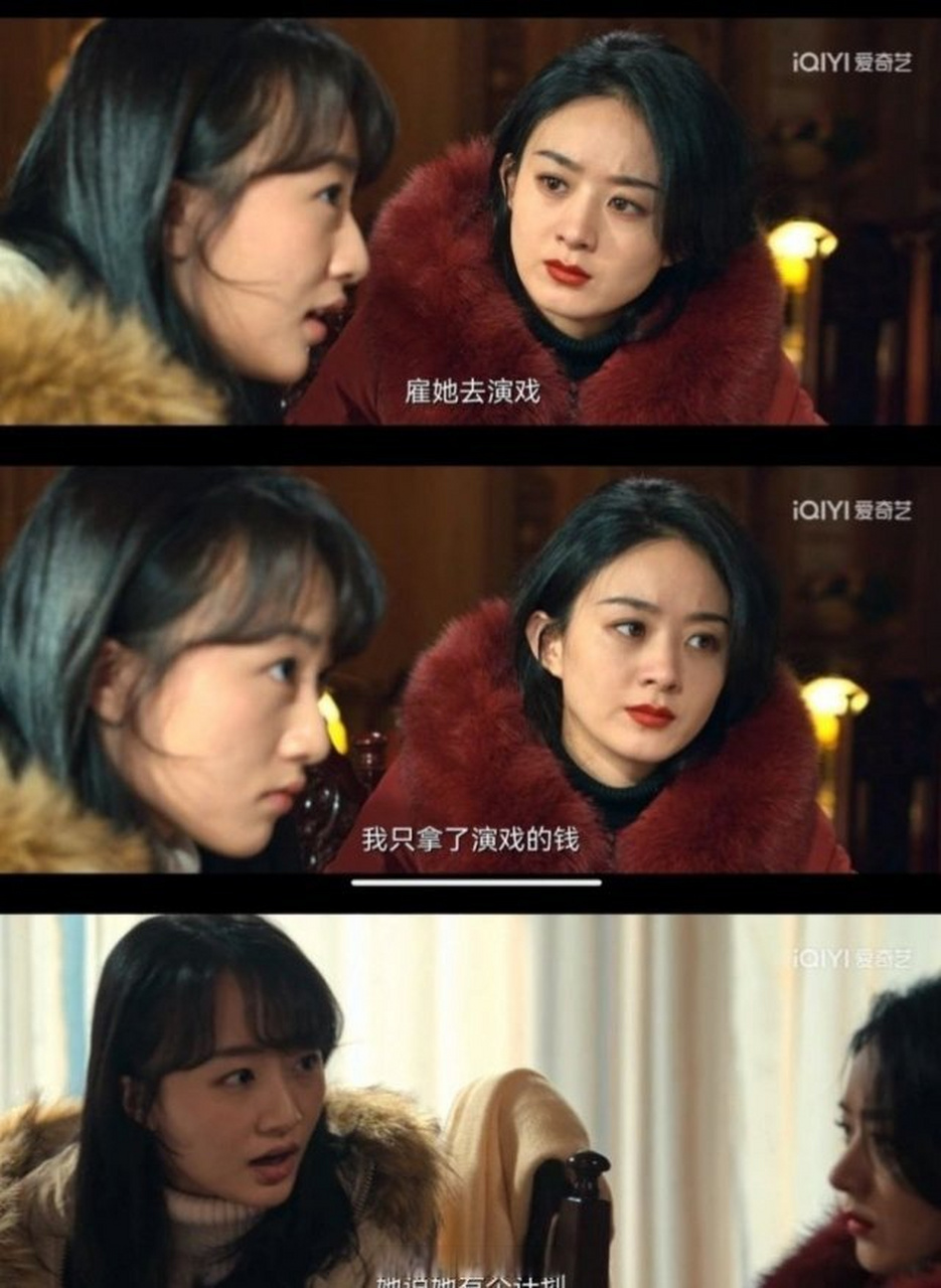 消失的她演李木子的竟然是许半夏的小跟班?相差太大了,差点没认出来.
