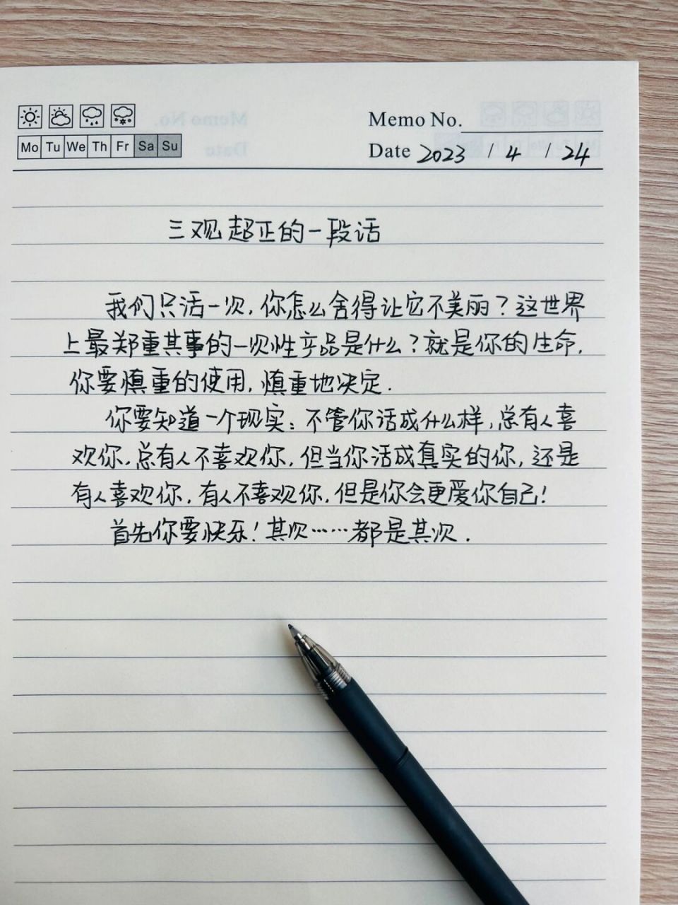 首先先要快乐…其次是都其次. #手写文案# #手写# #今日文案# #快乐