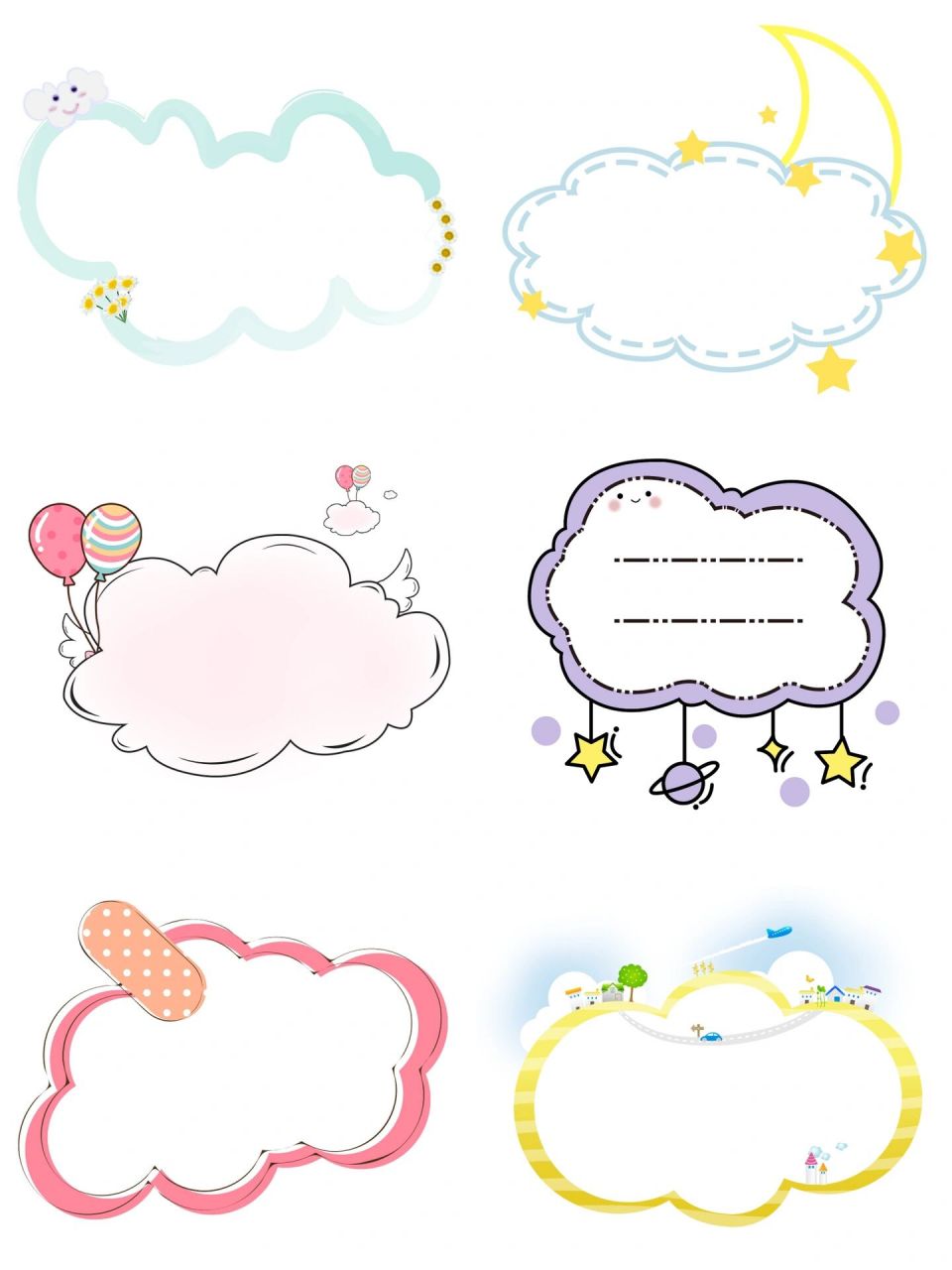 可爱简约边框97免抠素材 6015今日素材 	 99星星边框星球星星