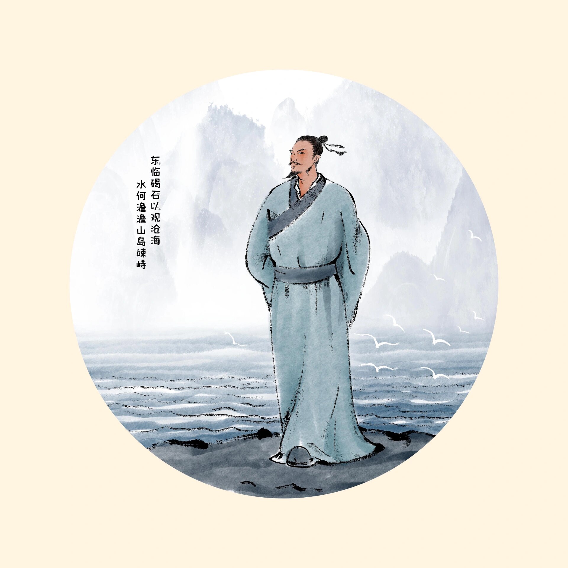 古代人物诗人水墨97免抠素材 99今日素材 	 93诗人 写意山水