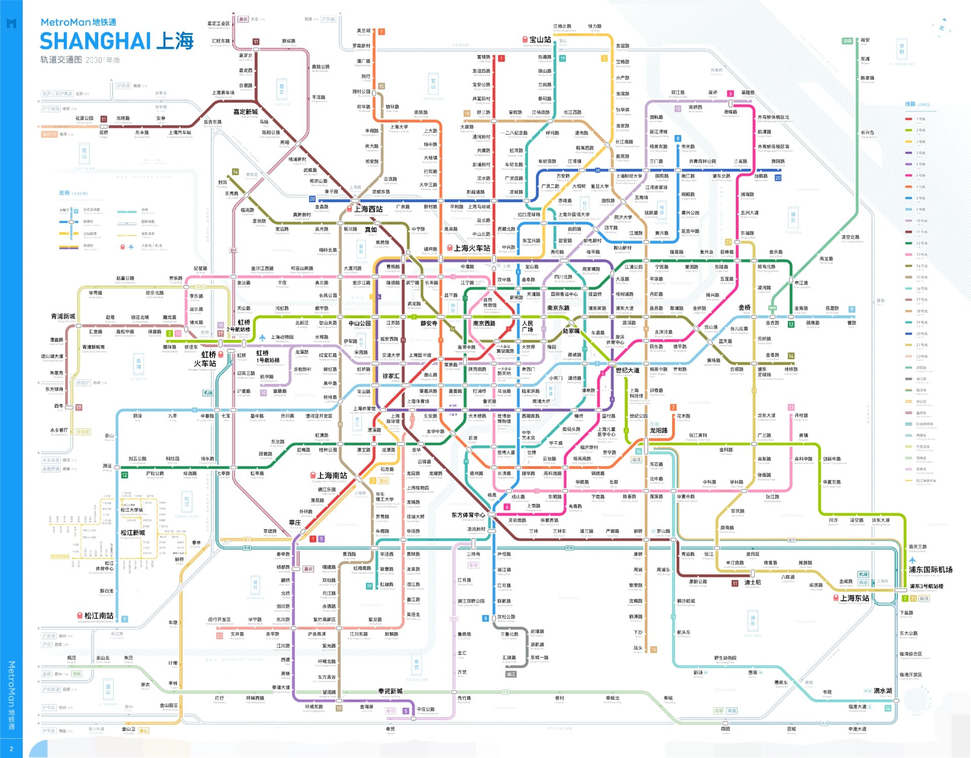 上海市轨道交通规划图片