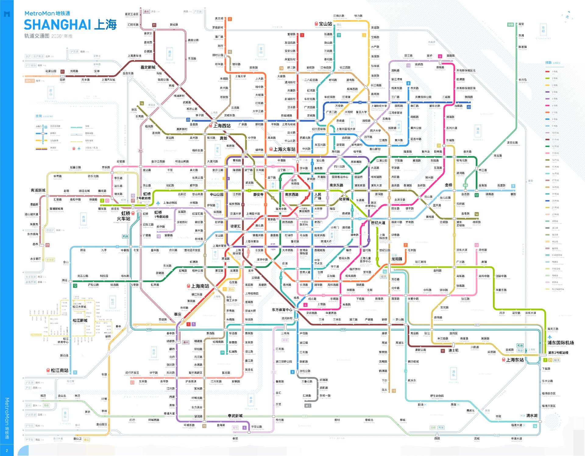 上海2028地铁规划图