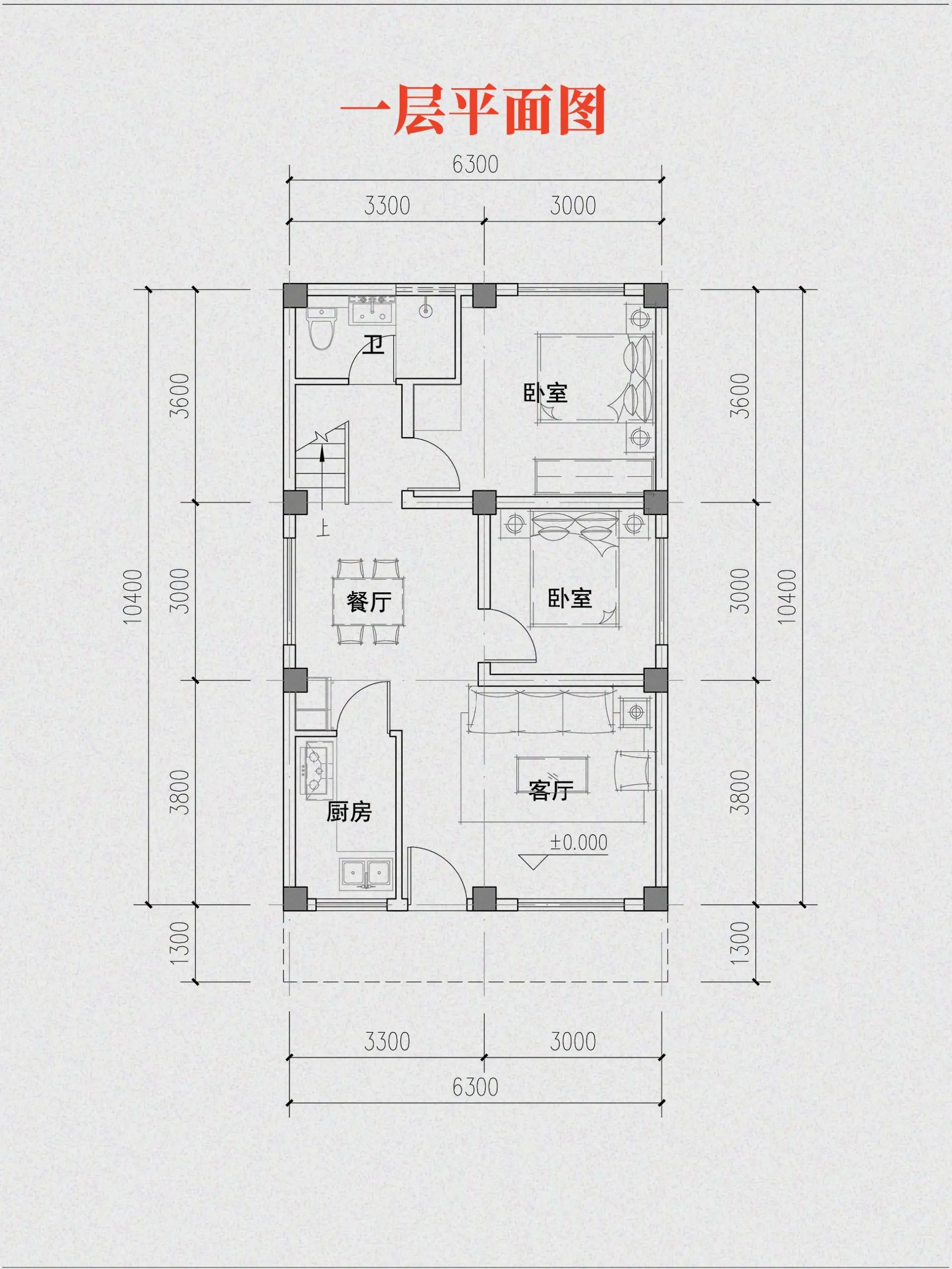 6x12米农村房屋户型图图片