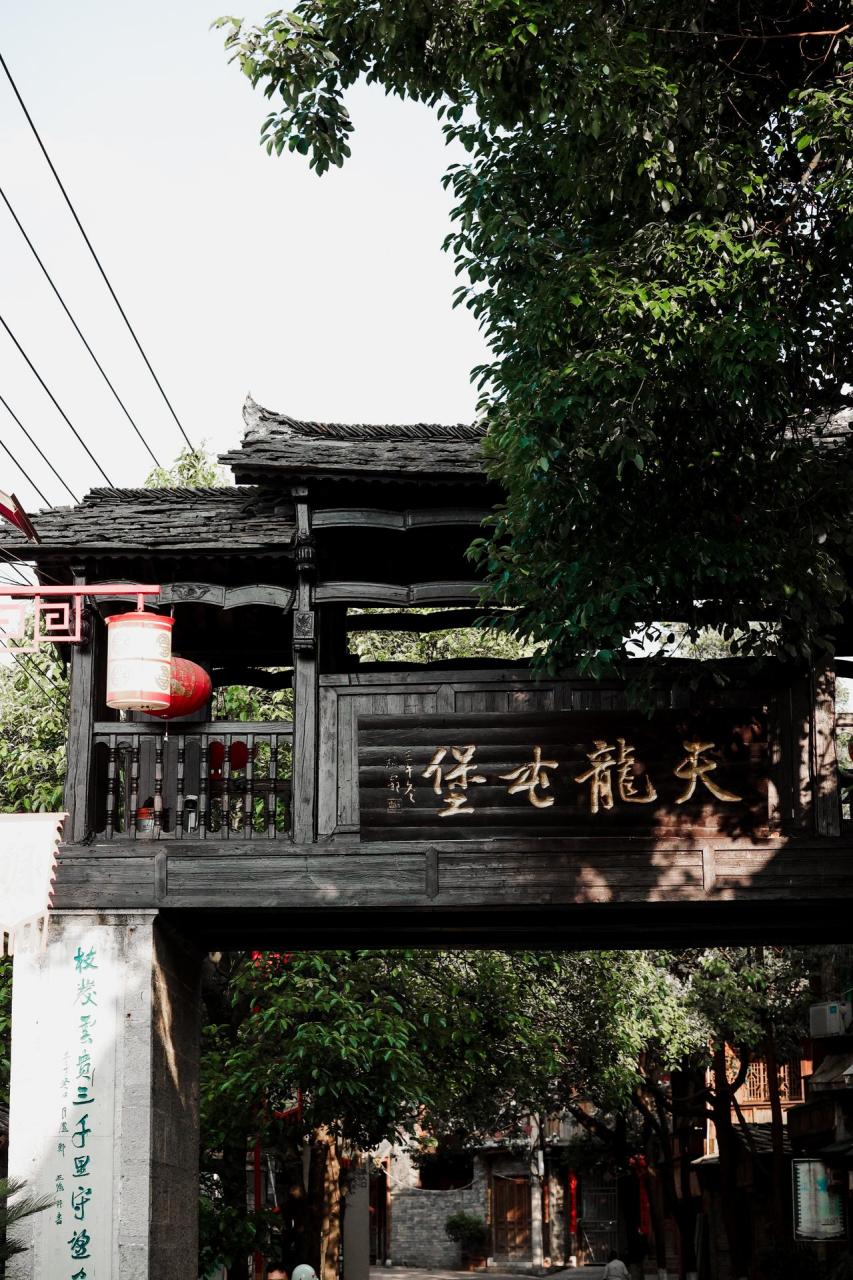 贵州安顺,天龙屯堡古镇.