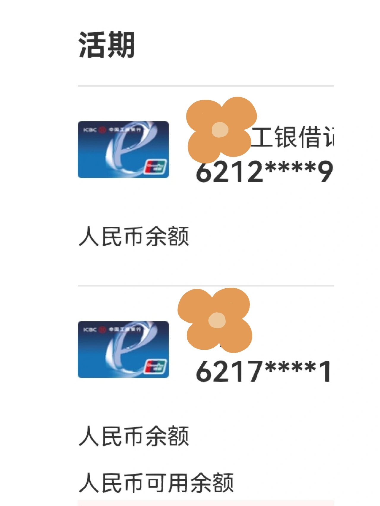 超云聚惠手机注册账号