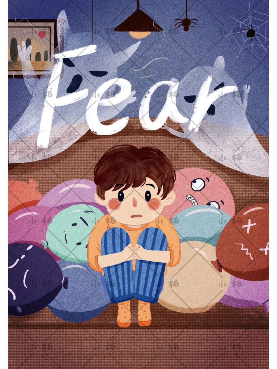 佛系接单|客单分享|有点绘本味道的小插画 fear(害怕05)小男孩一个
