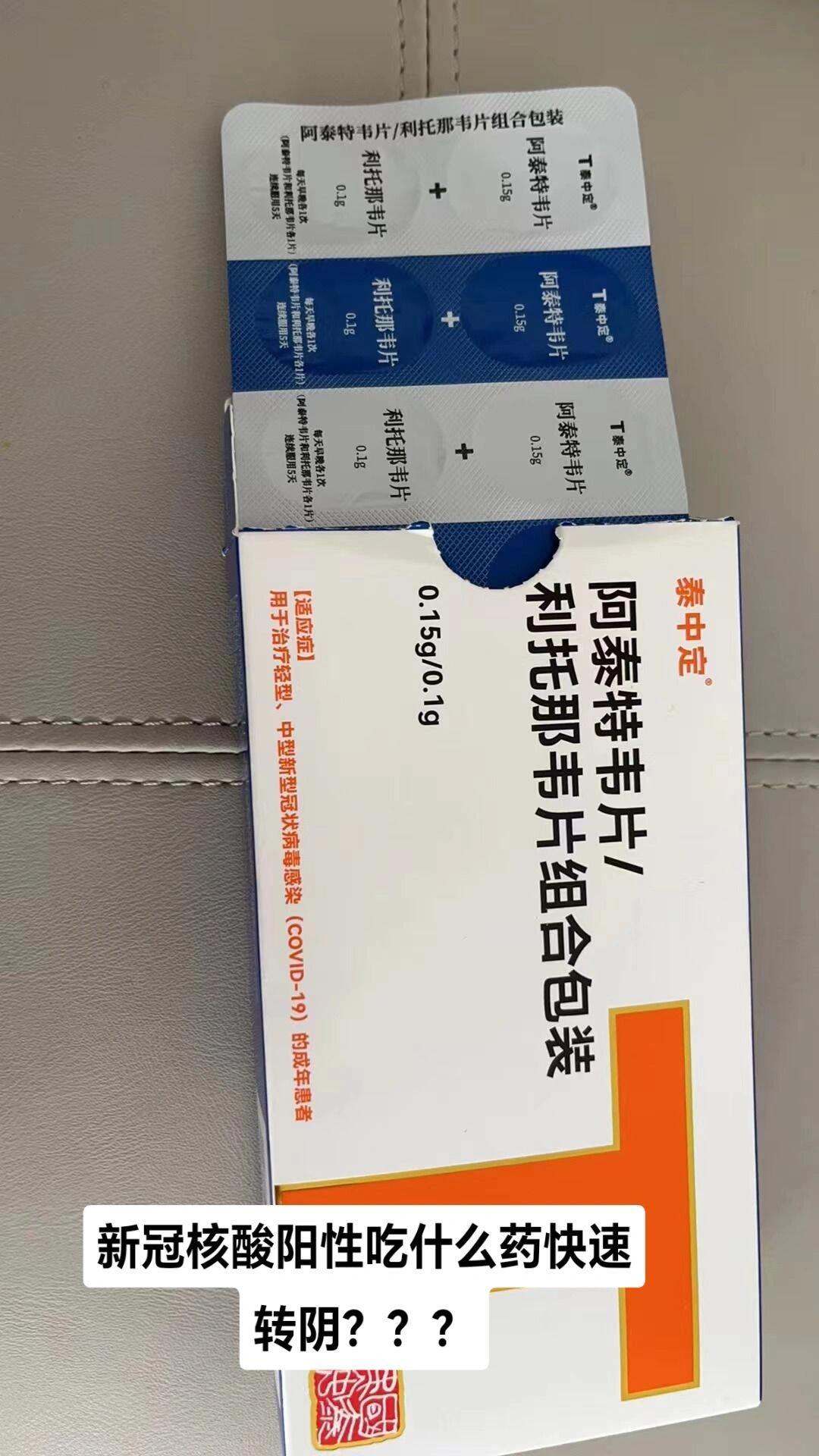  抗击疫情的药物(抗击疫情的药物有哪些)