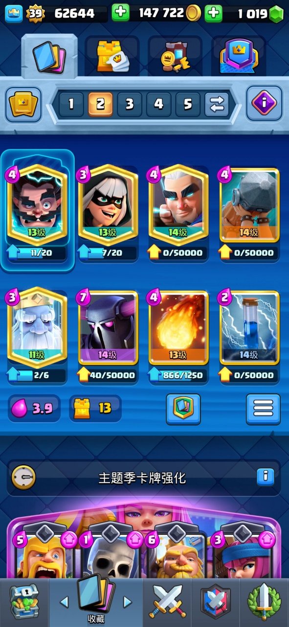 黑王皮卡锤/经典皮卡锤 其实一开始使用皮卡锤,就是冲着大皮卡去,大