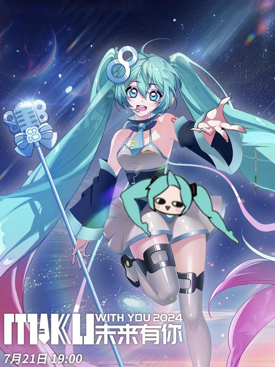 初音未来裸婚时代图片