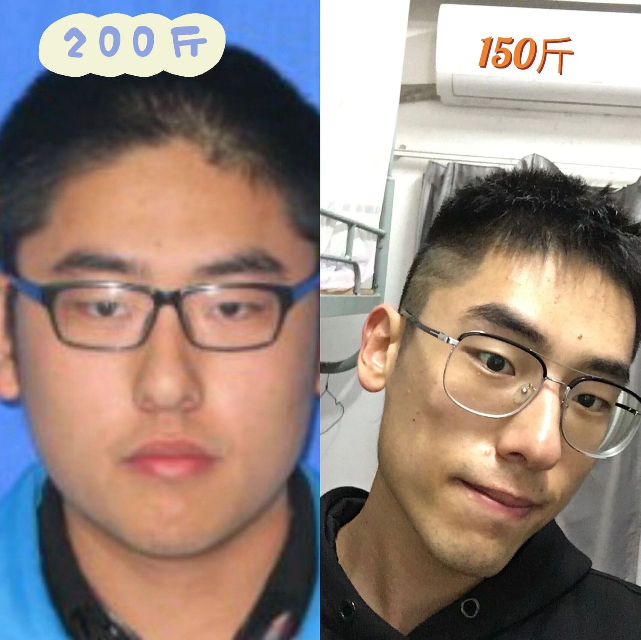 200斤,150斤,190斤,178斤的减肥建议   本人身高190cm,目前体重178斤