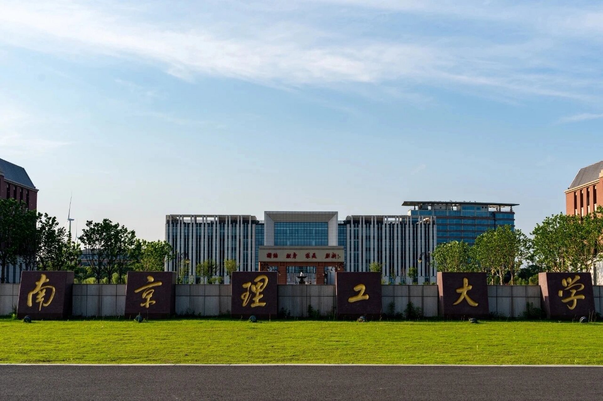 南京理工大学江阴校区,校园美景!
