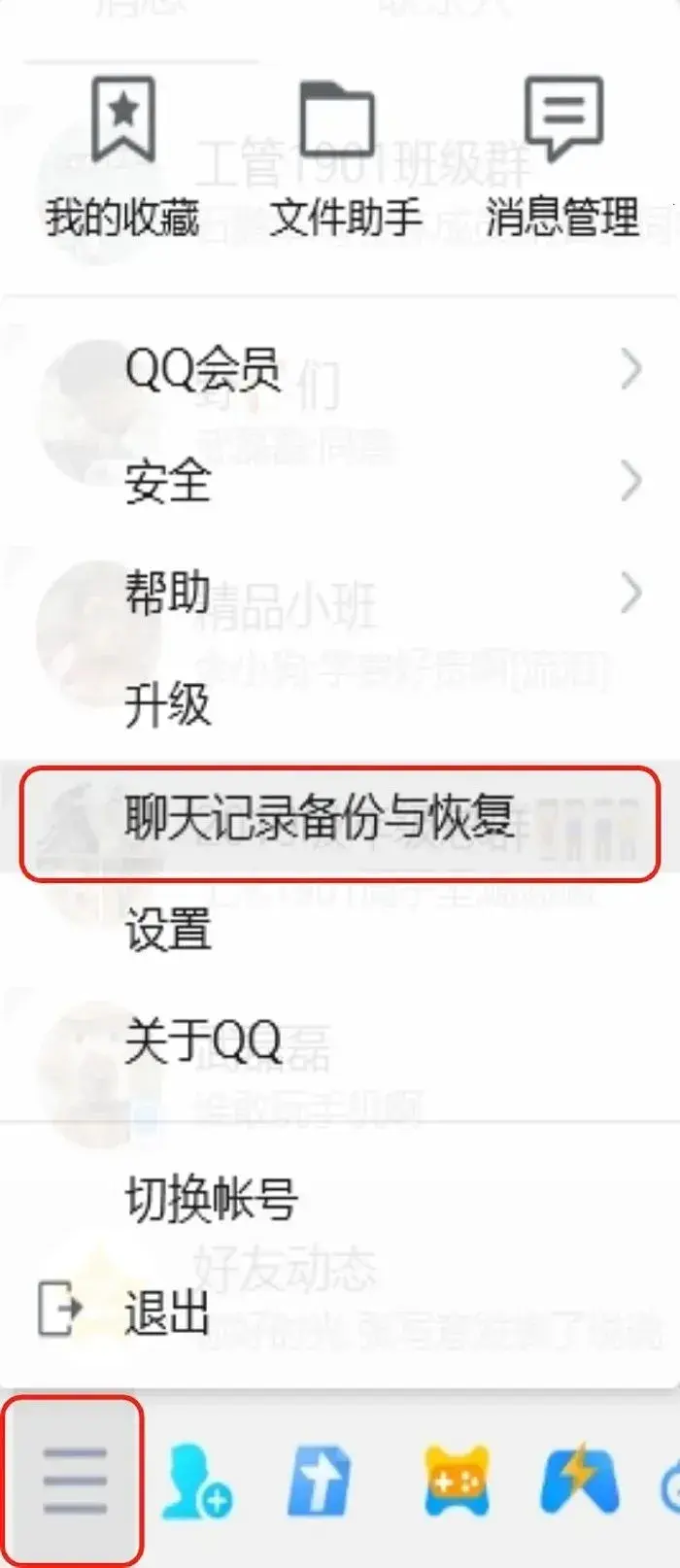 700_1614竖版 竖屏gif 动态图 动图