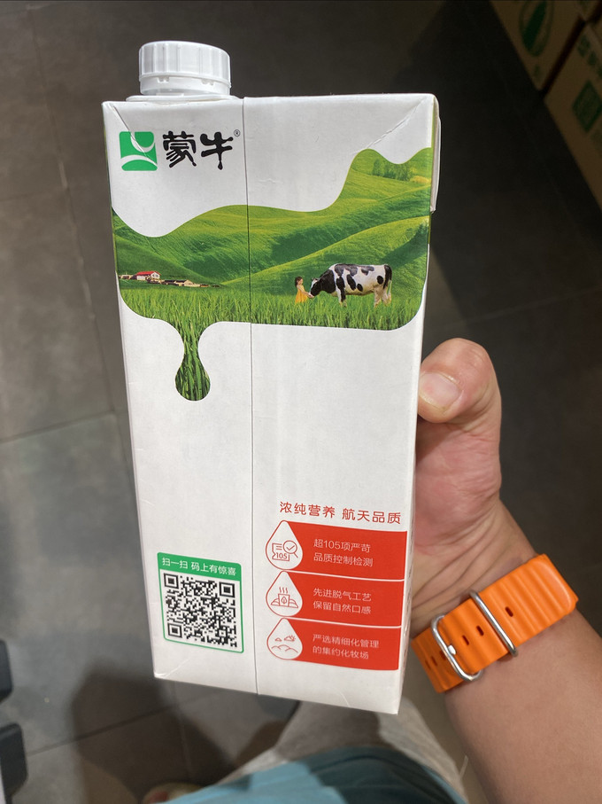 大瓶纯牛奶使用方便