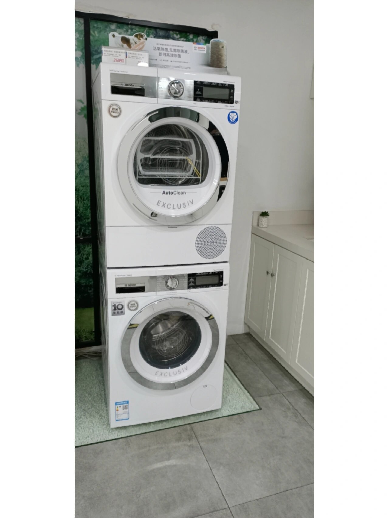 博世/活氧洗衣机 活氧除菌:无需.@渐落星旷的动态