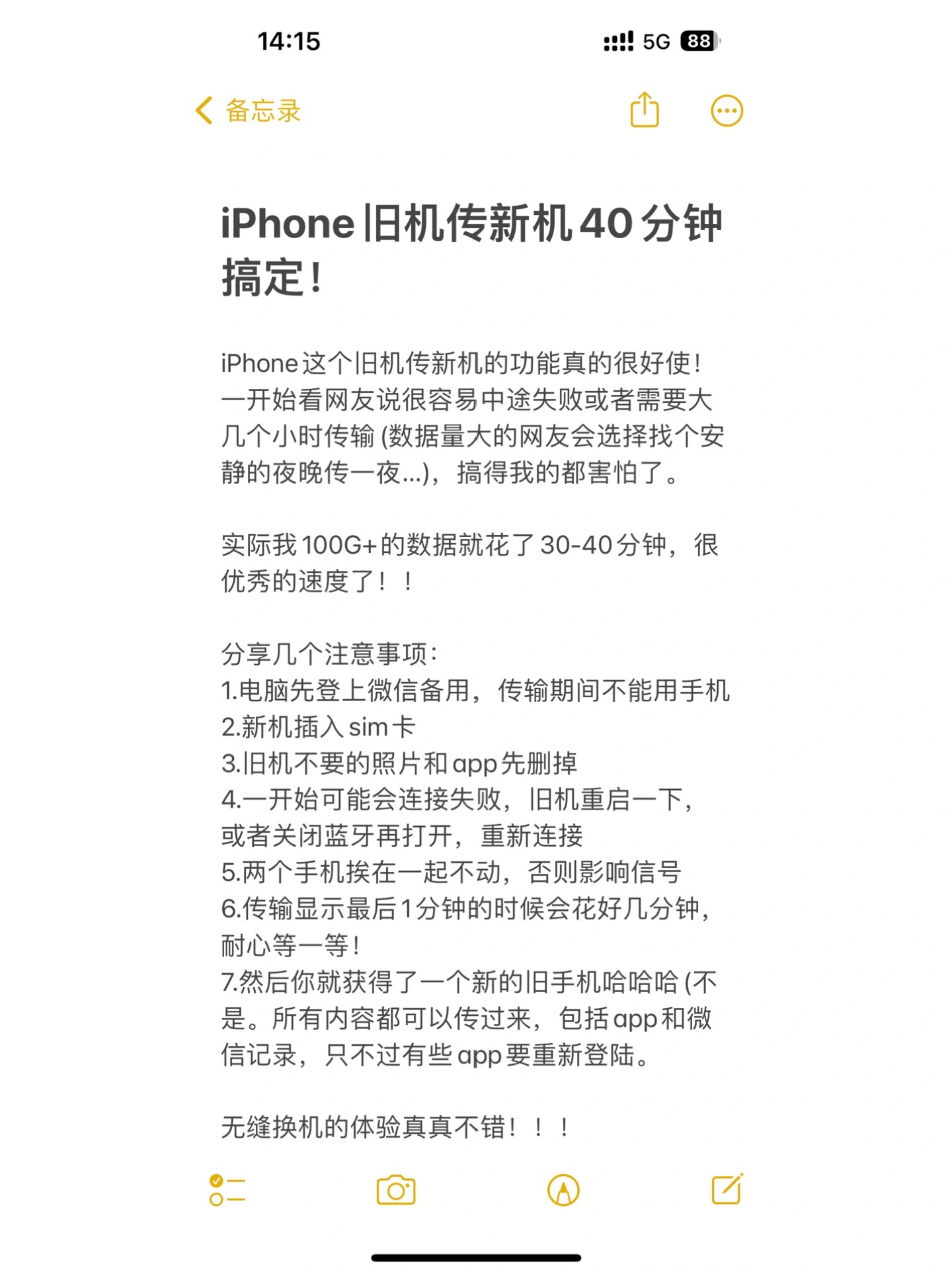 1440_1920竖版 竖屏gif 动态图 动图