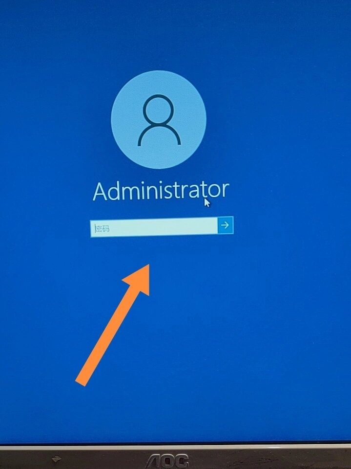 win10忘记开机密码怎么办