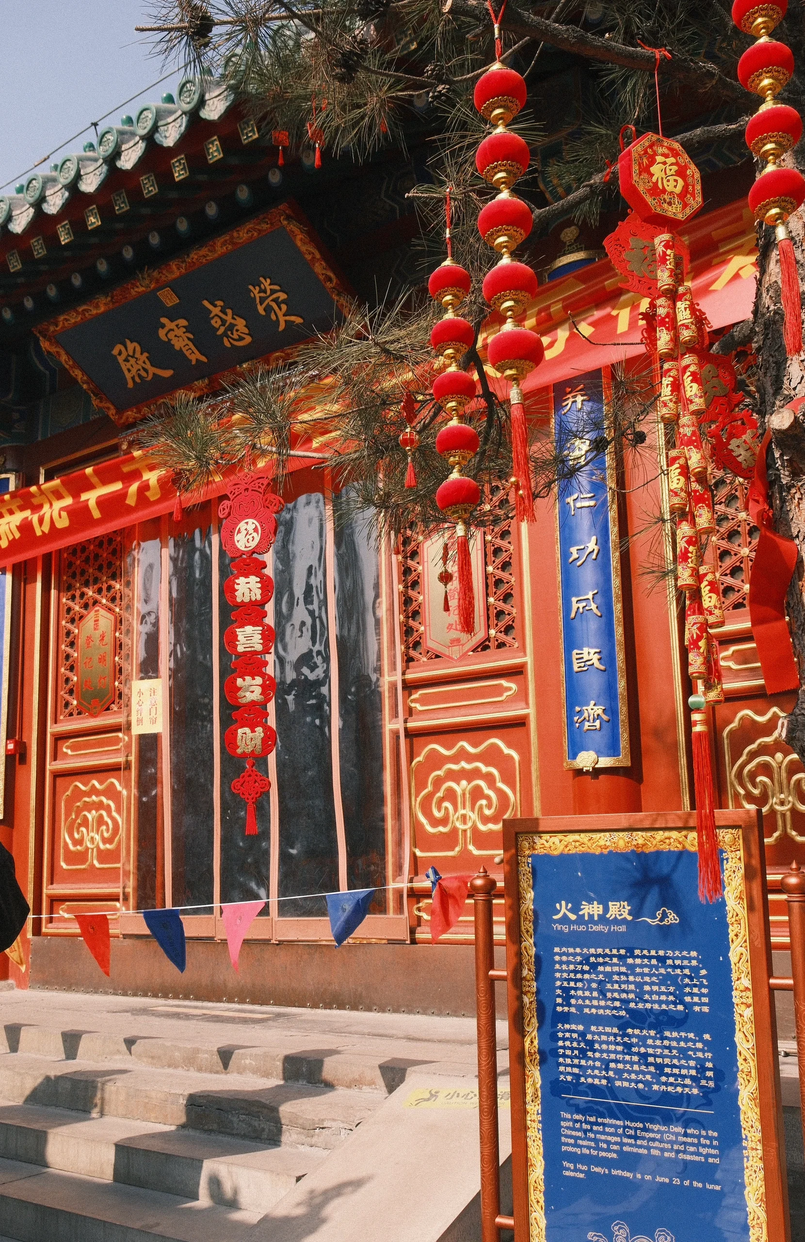 99北京火神庙 | 求签祈福攻略0599