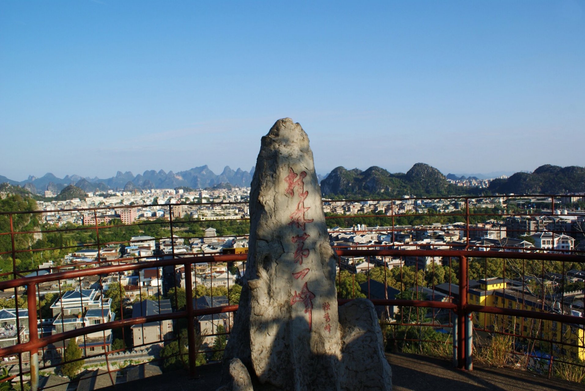 广西师范大学王城校区 王城内外