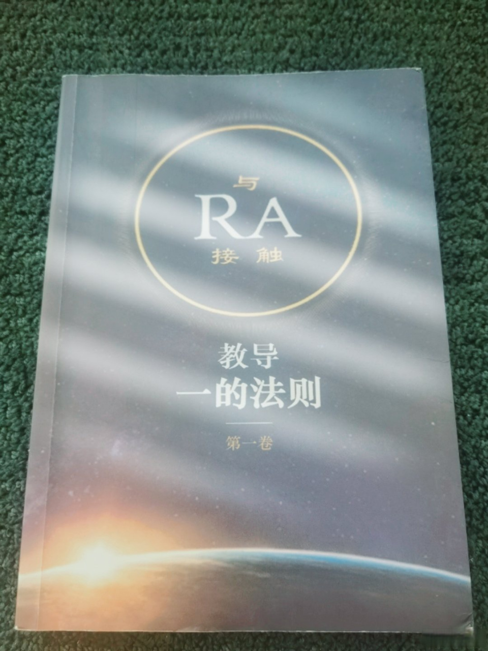 從開機到殺青 手術直播間四個多月的時間 斷斷續續的讀完了第一卷