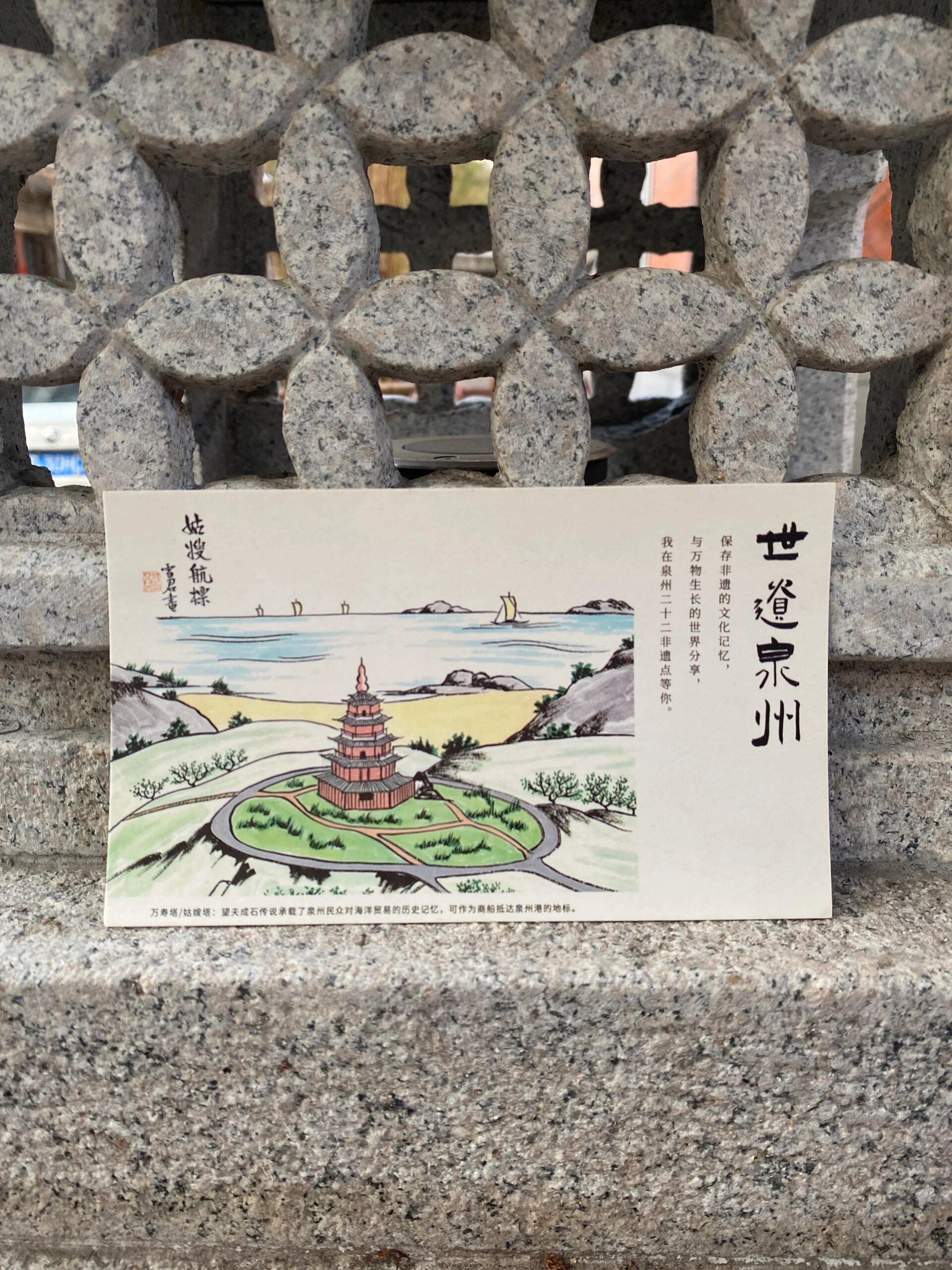 二十二世遗泉州景点科普——姑嫂塔 对于泉州人来说90 22个世遗点