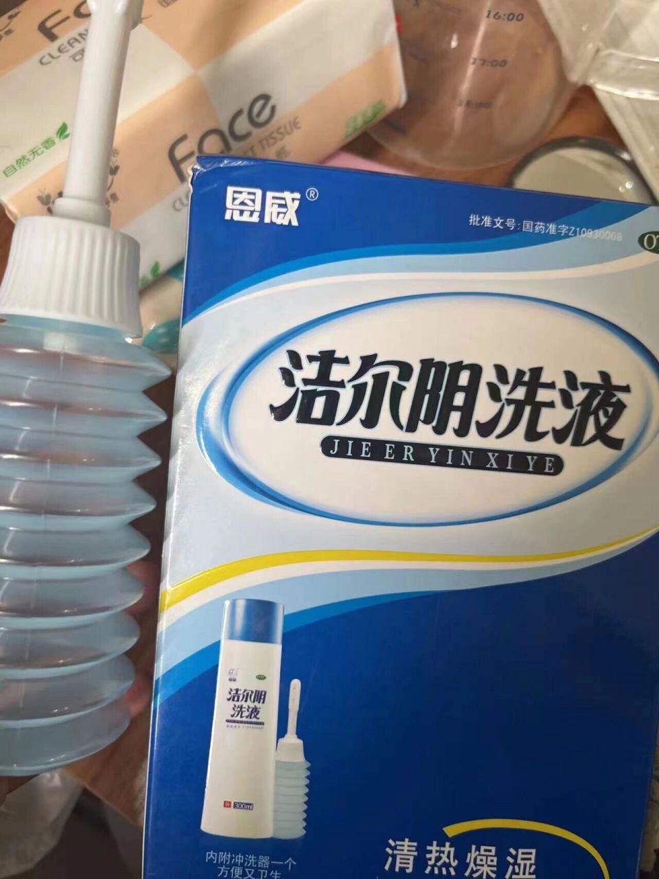 关于洁尔阴洗液,我有话要说 9015不得不得说作