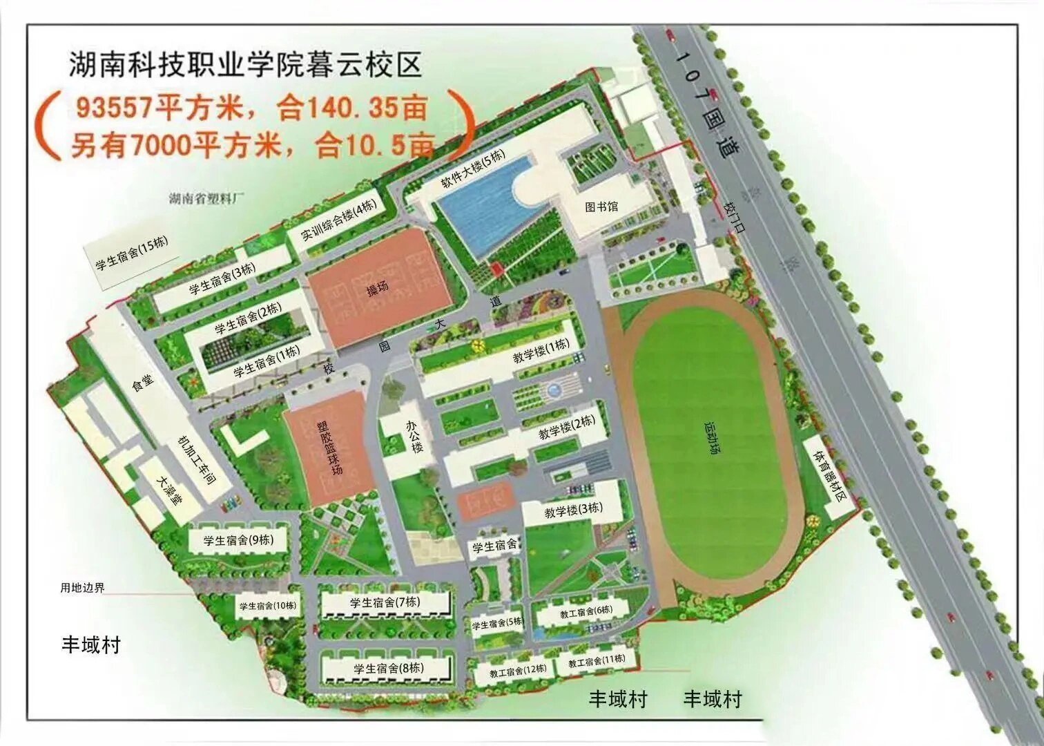 新疆职业大学的地图图片